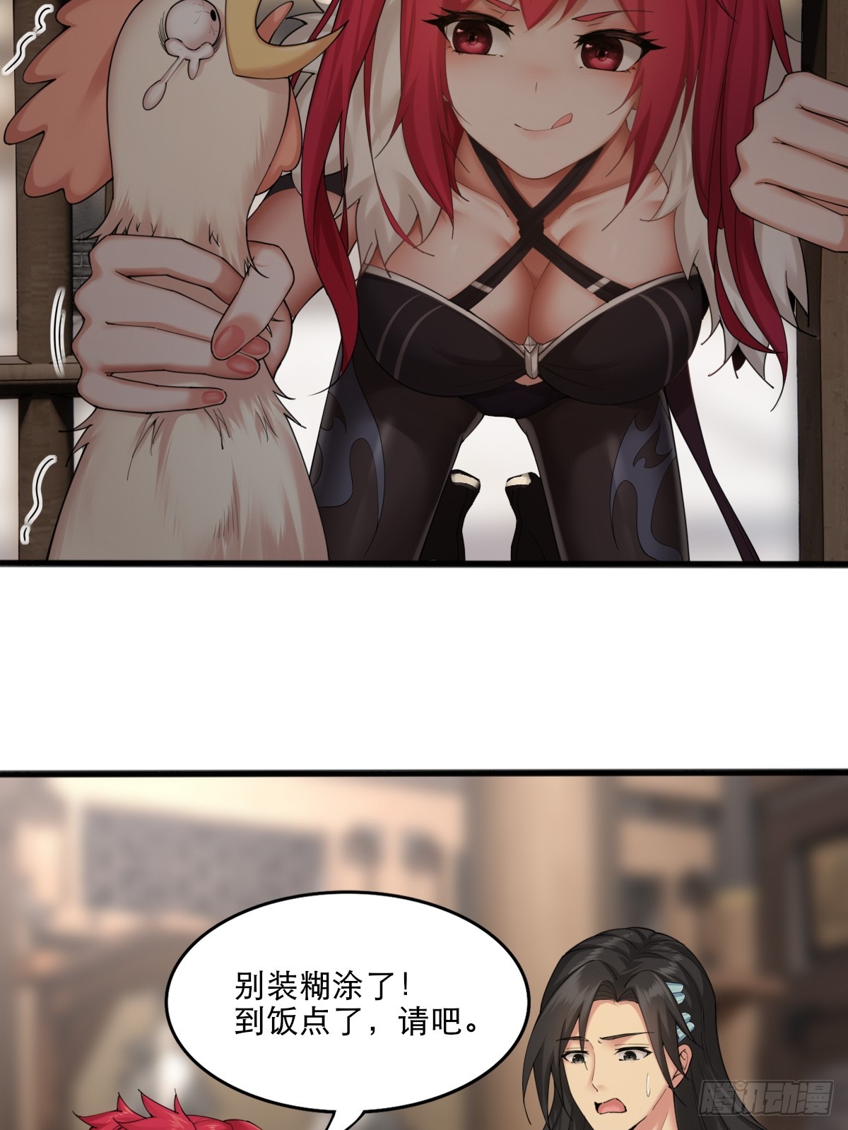 第 38 页