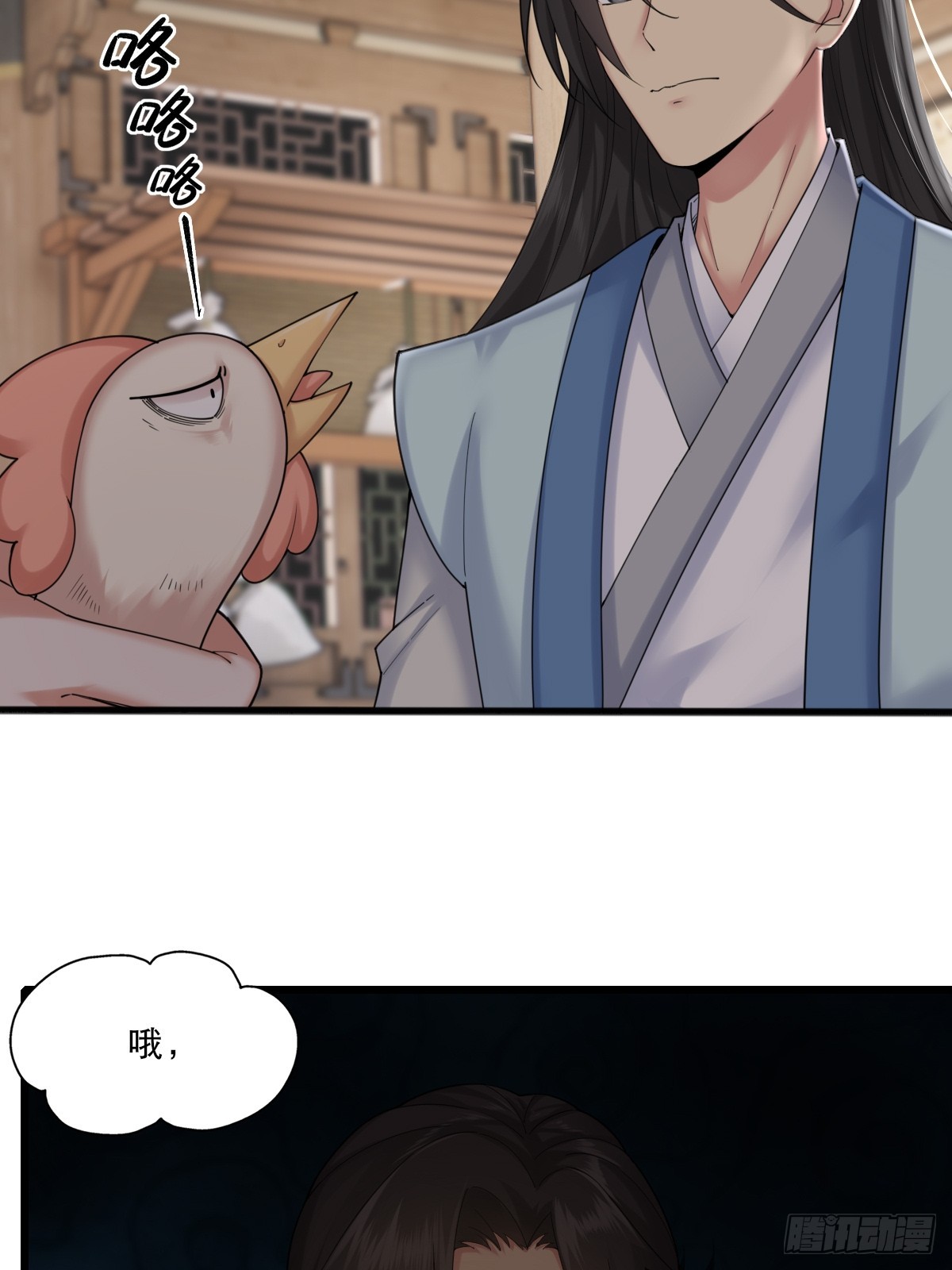 第 40 页