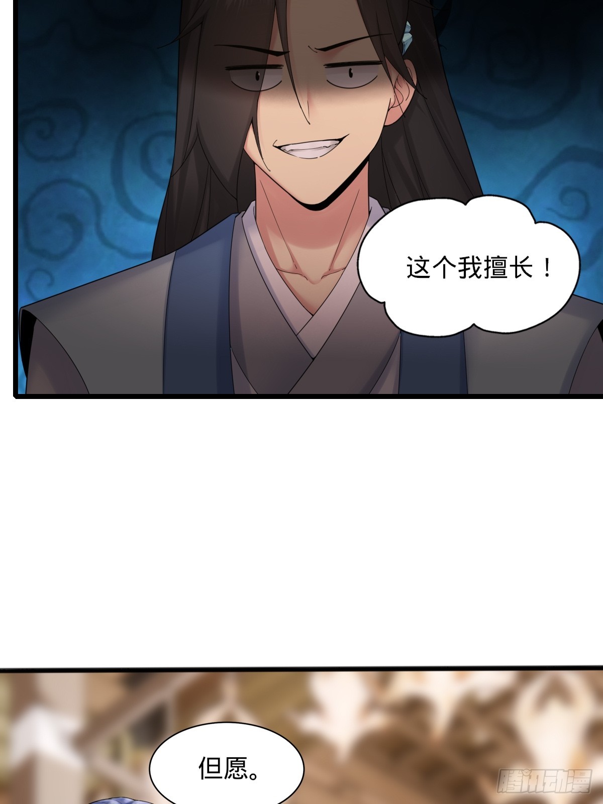 第 41 页