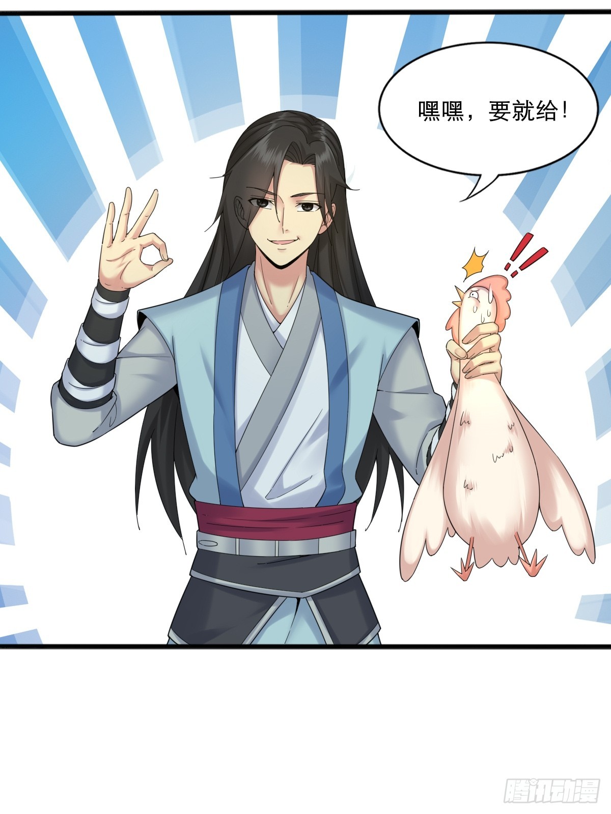 第 43 页