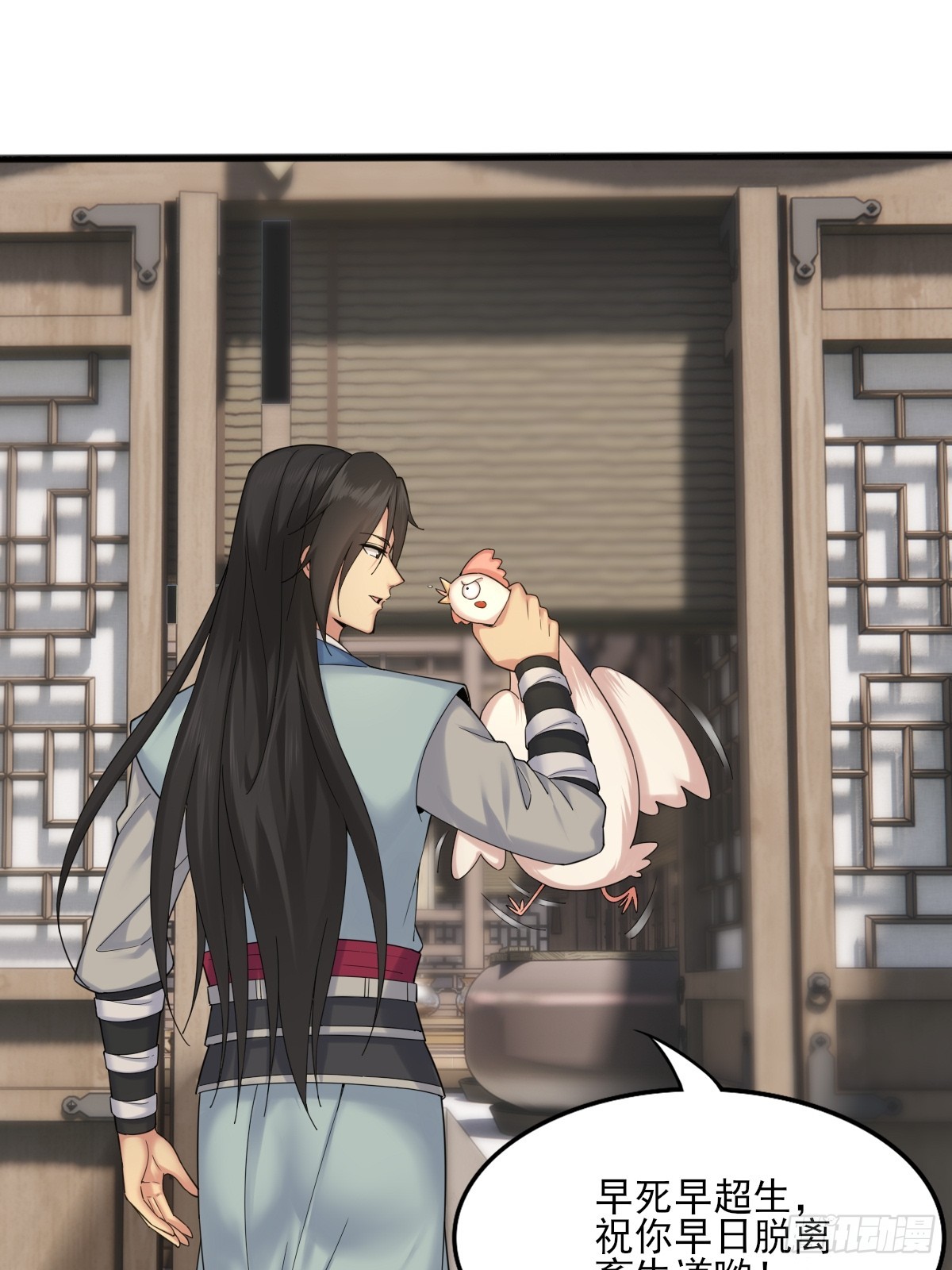 第 44 页