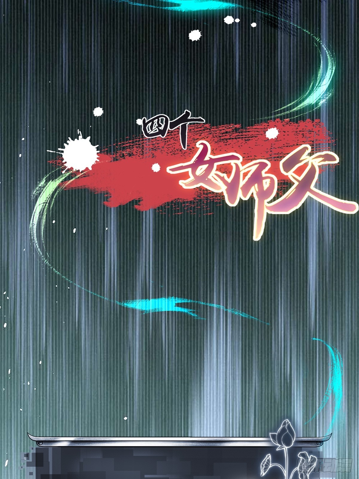第 46 页