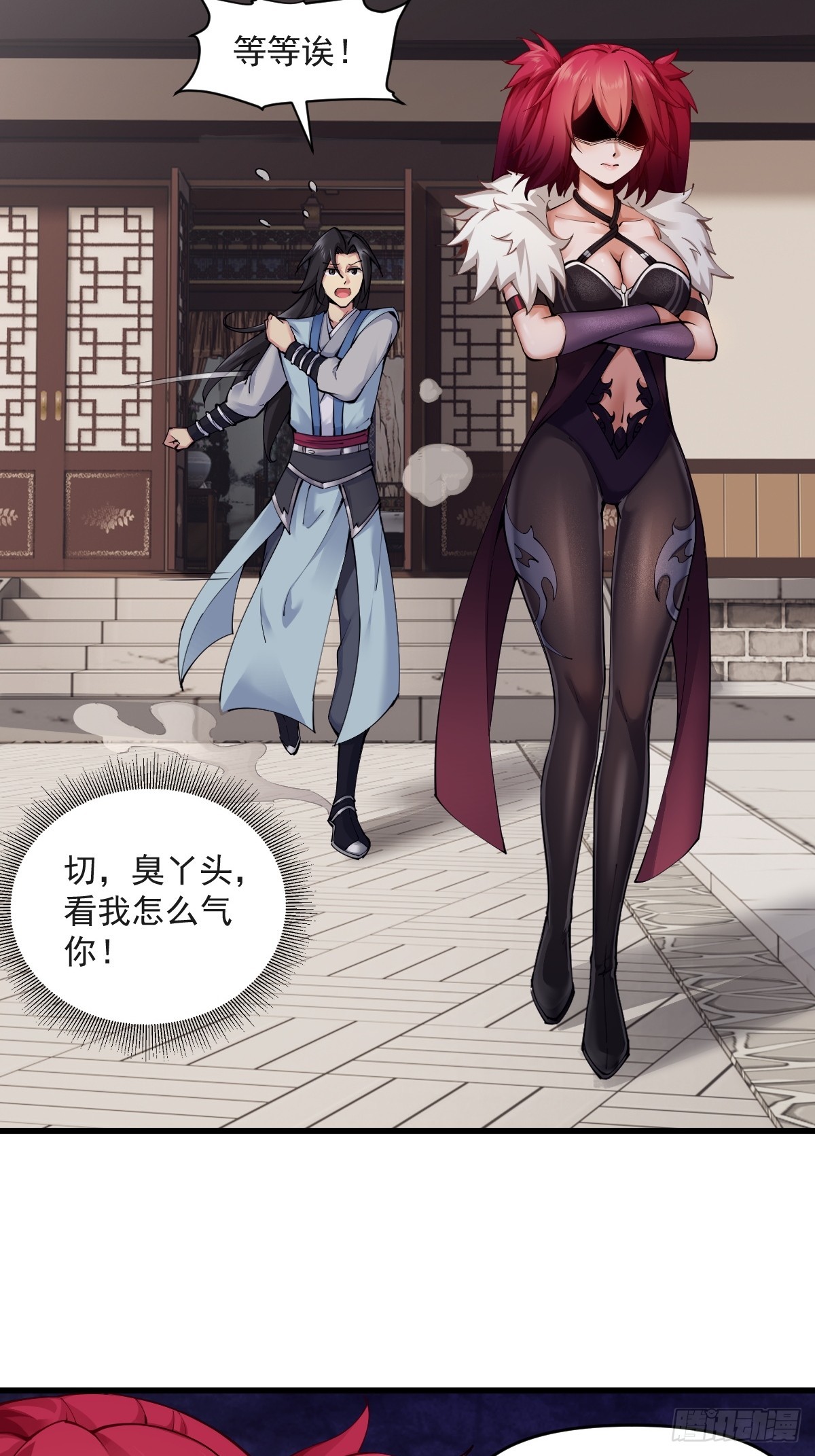第 7 页
