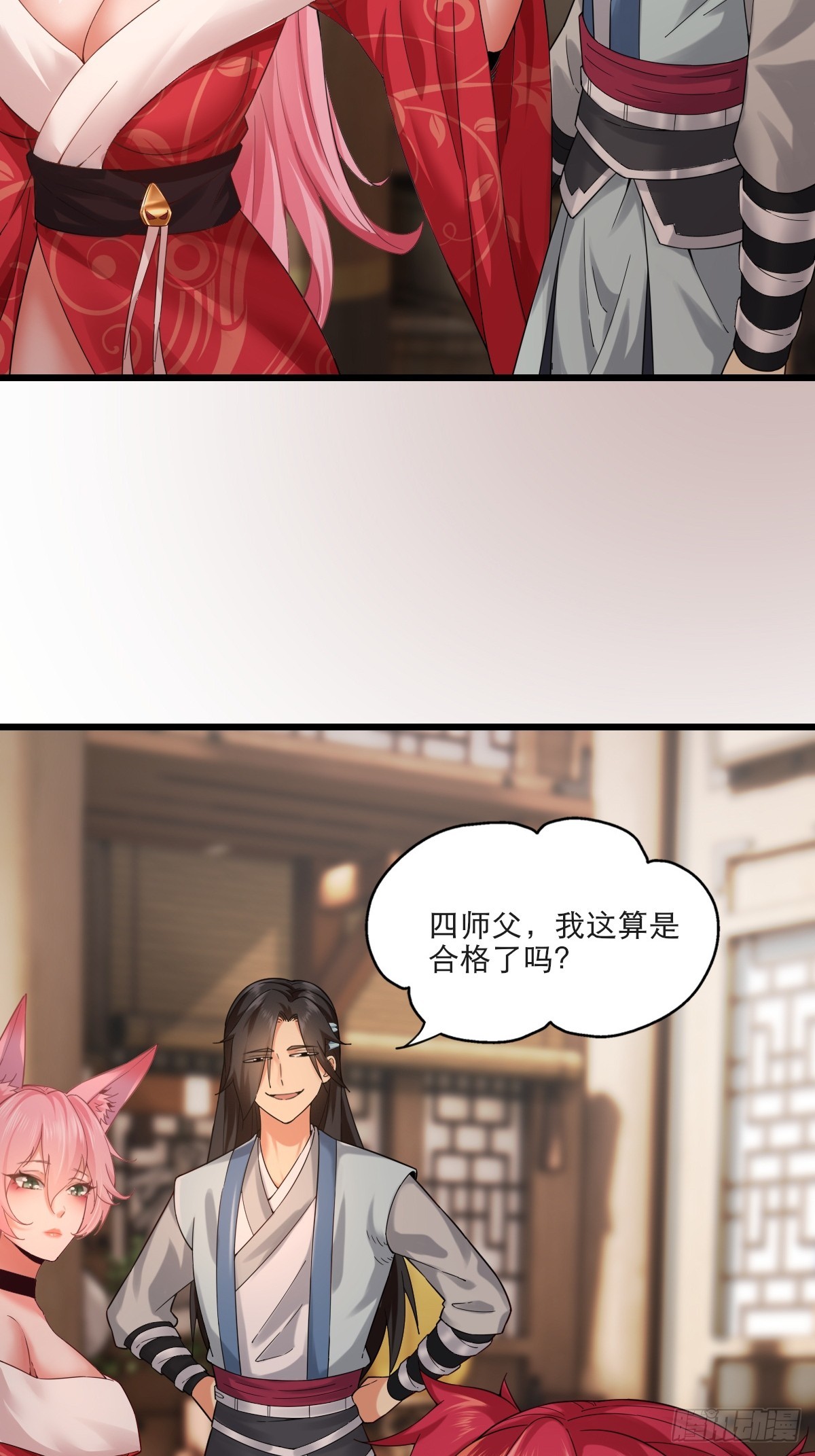 第 24 页