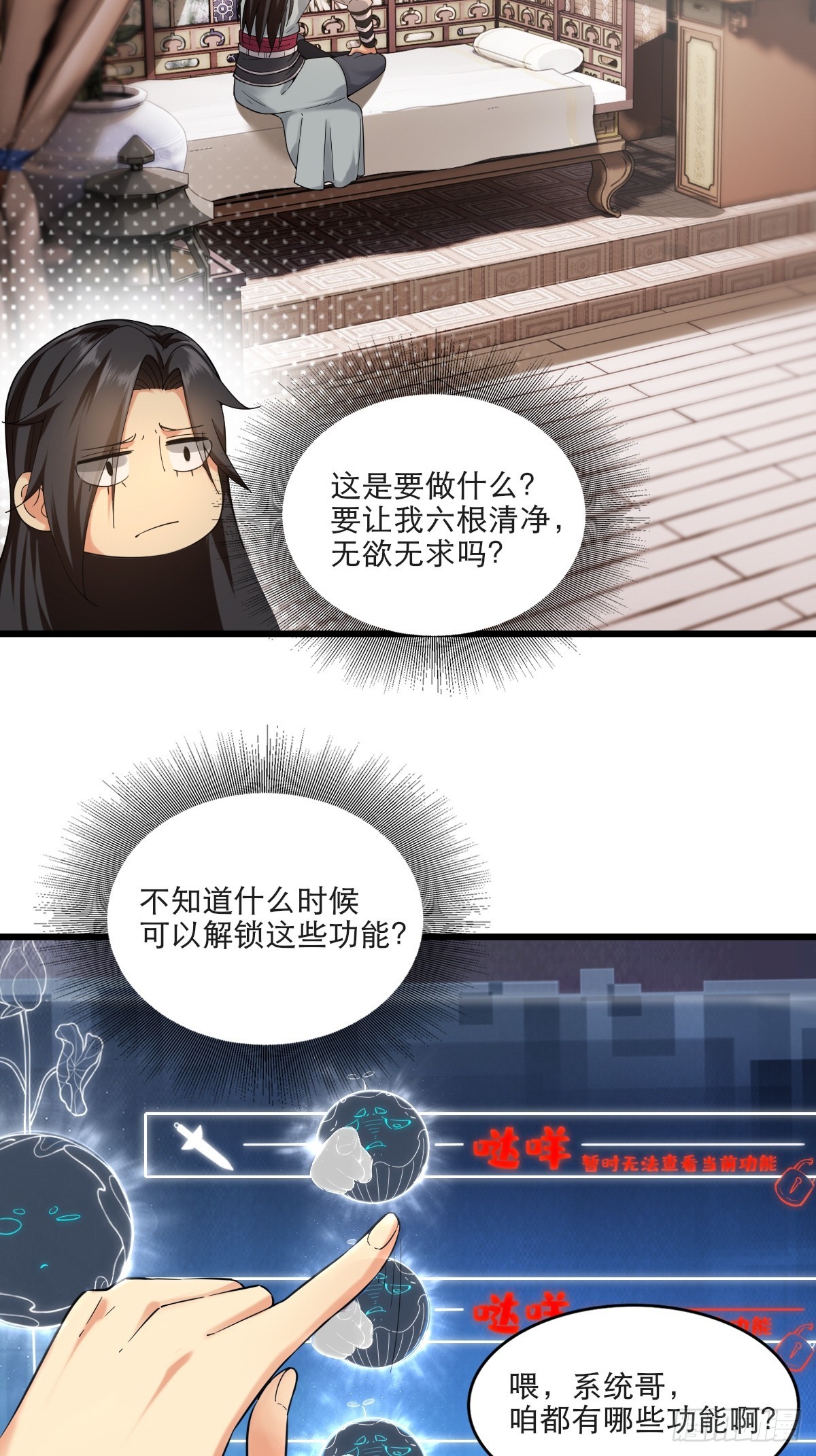 第 27 页
