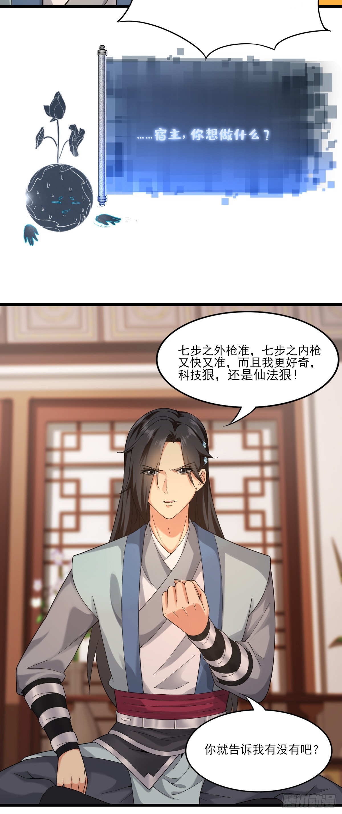 第 29 页