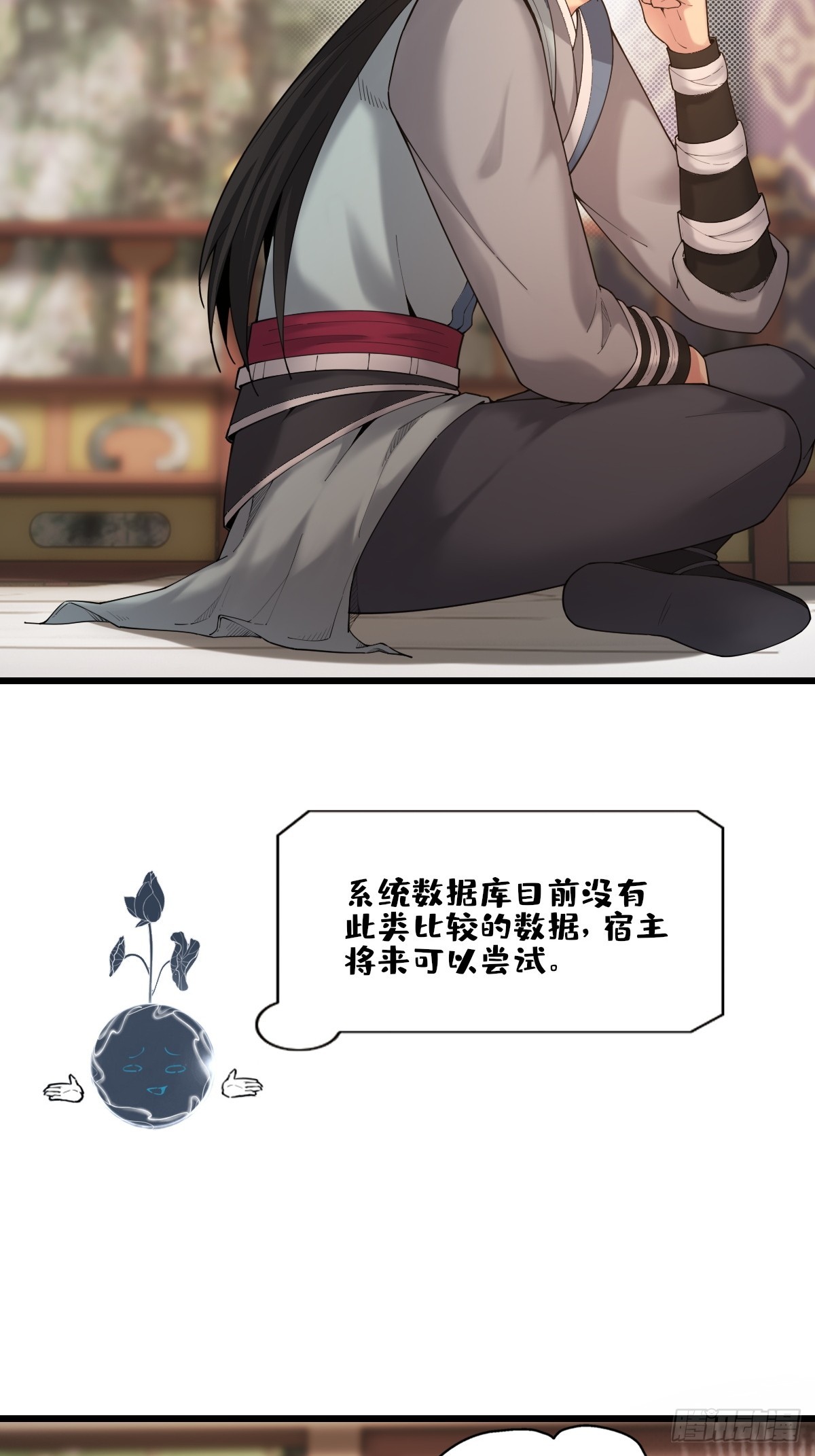 第 31 页