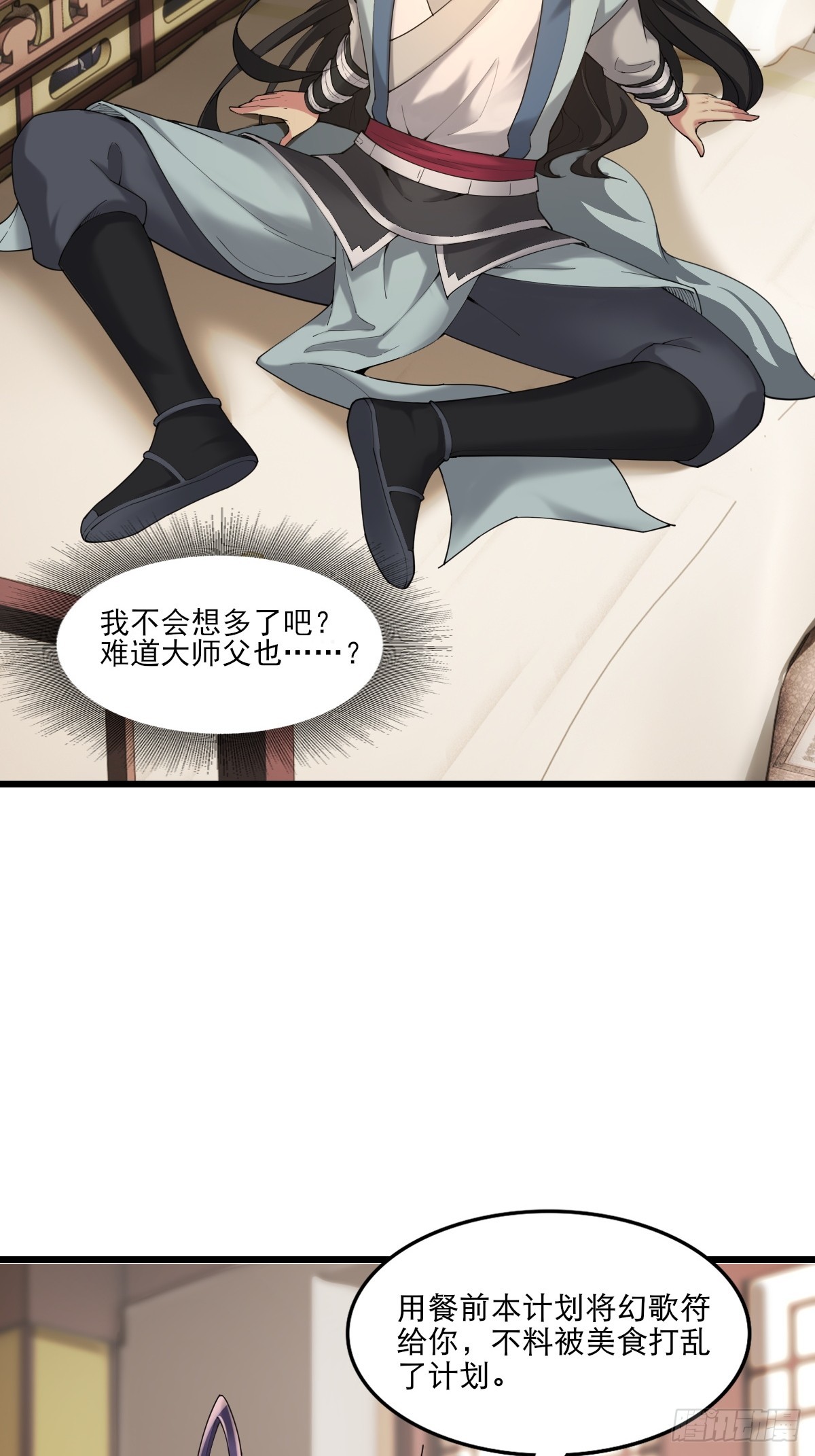 第 35 页