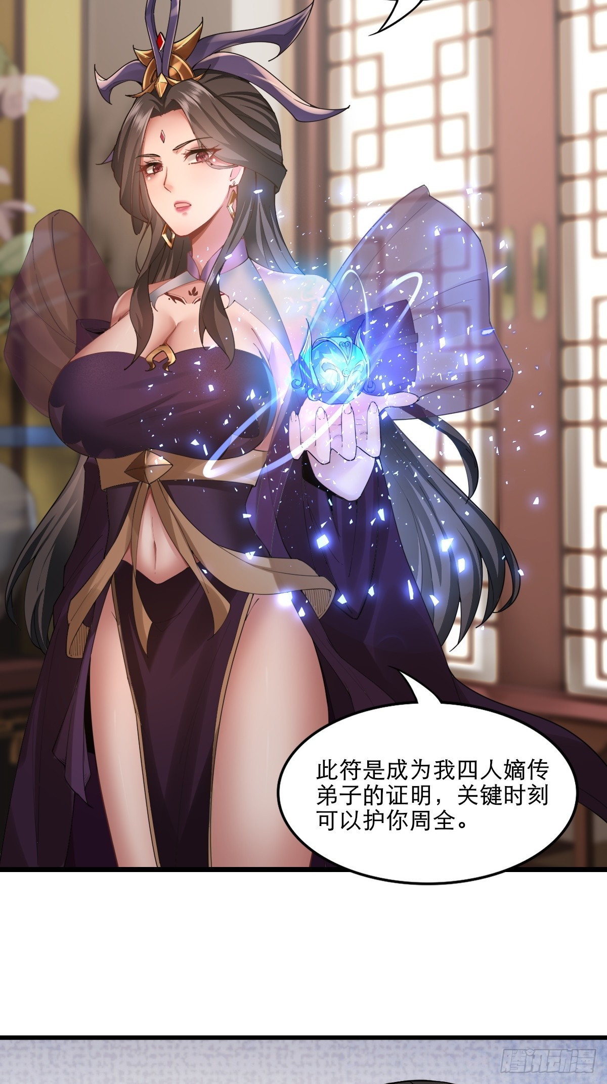 第 36 页