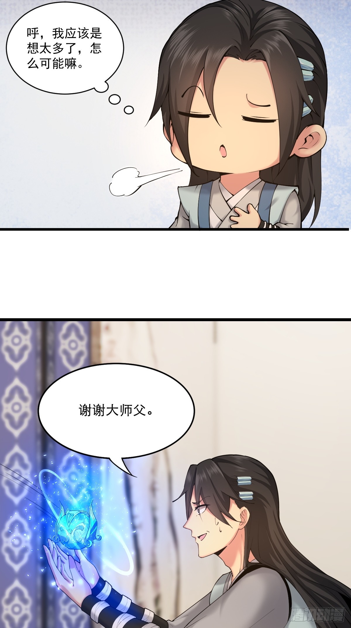 第 37 页