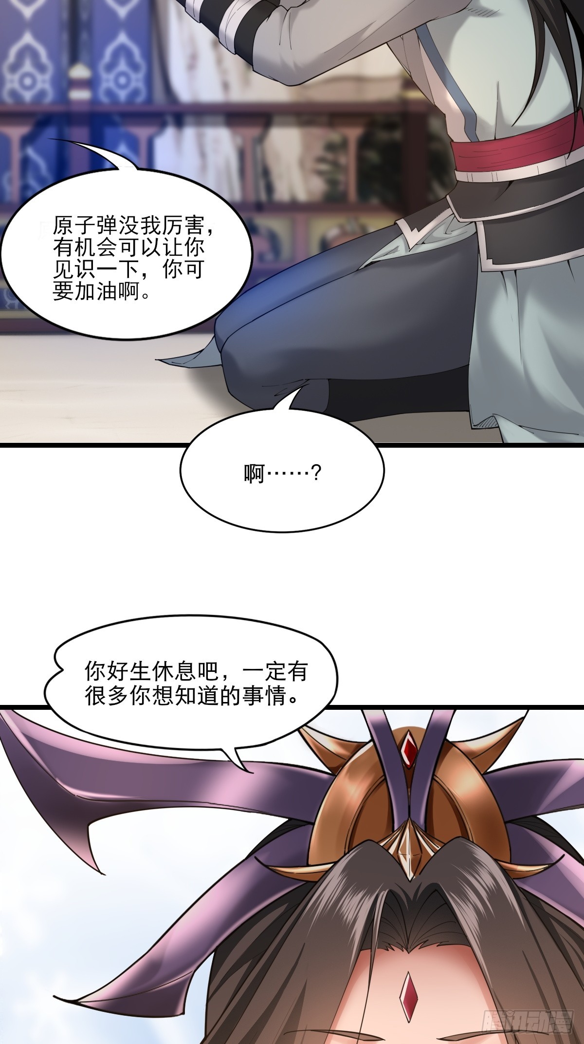 第 38 页