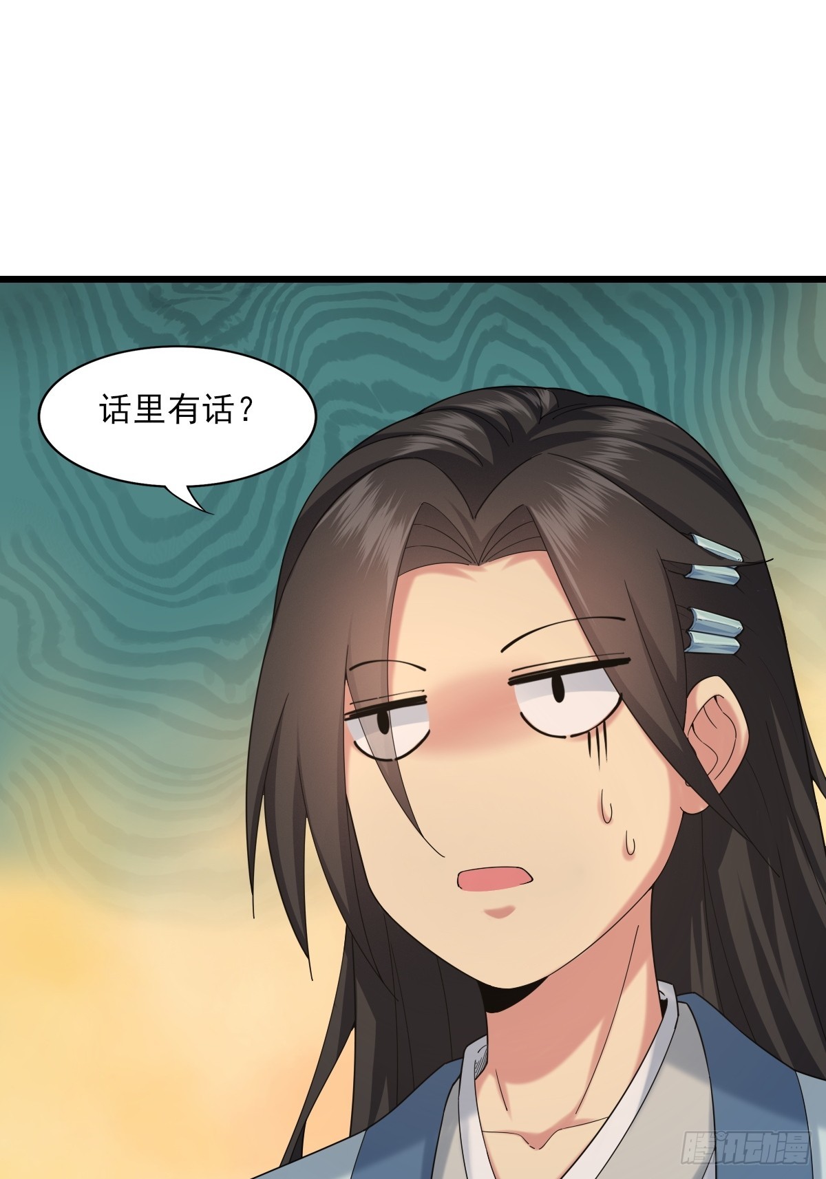 第 43 页