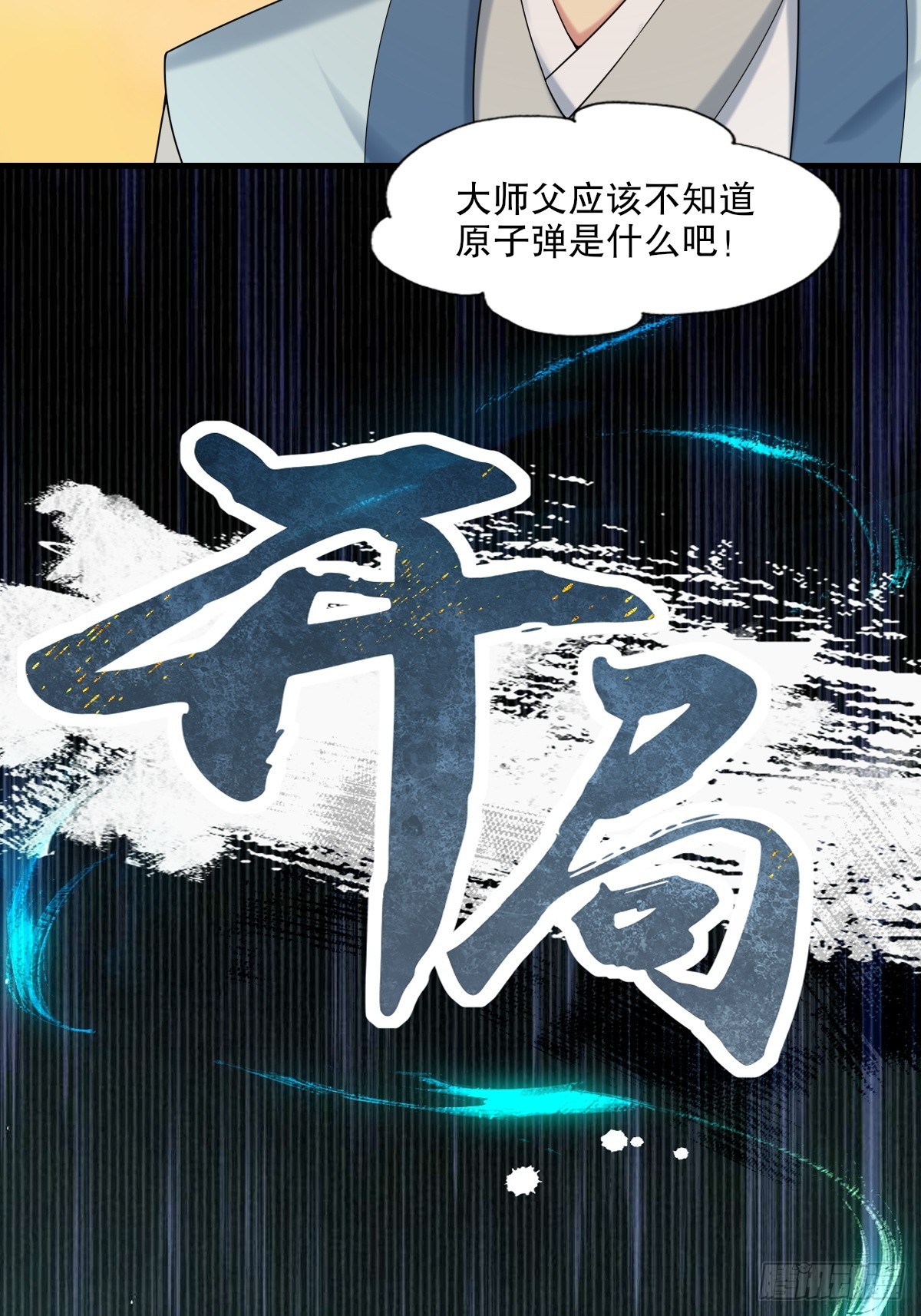 第 44 页