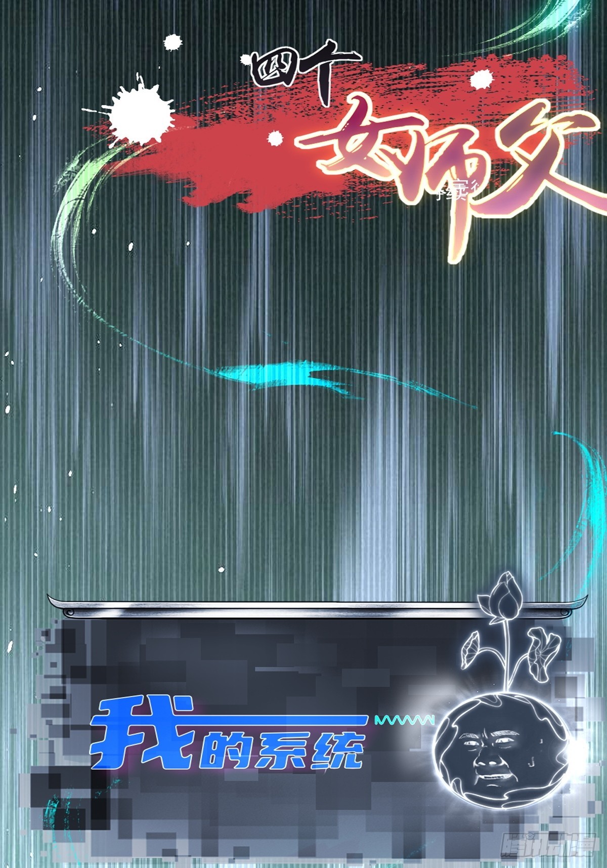 第 45 页