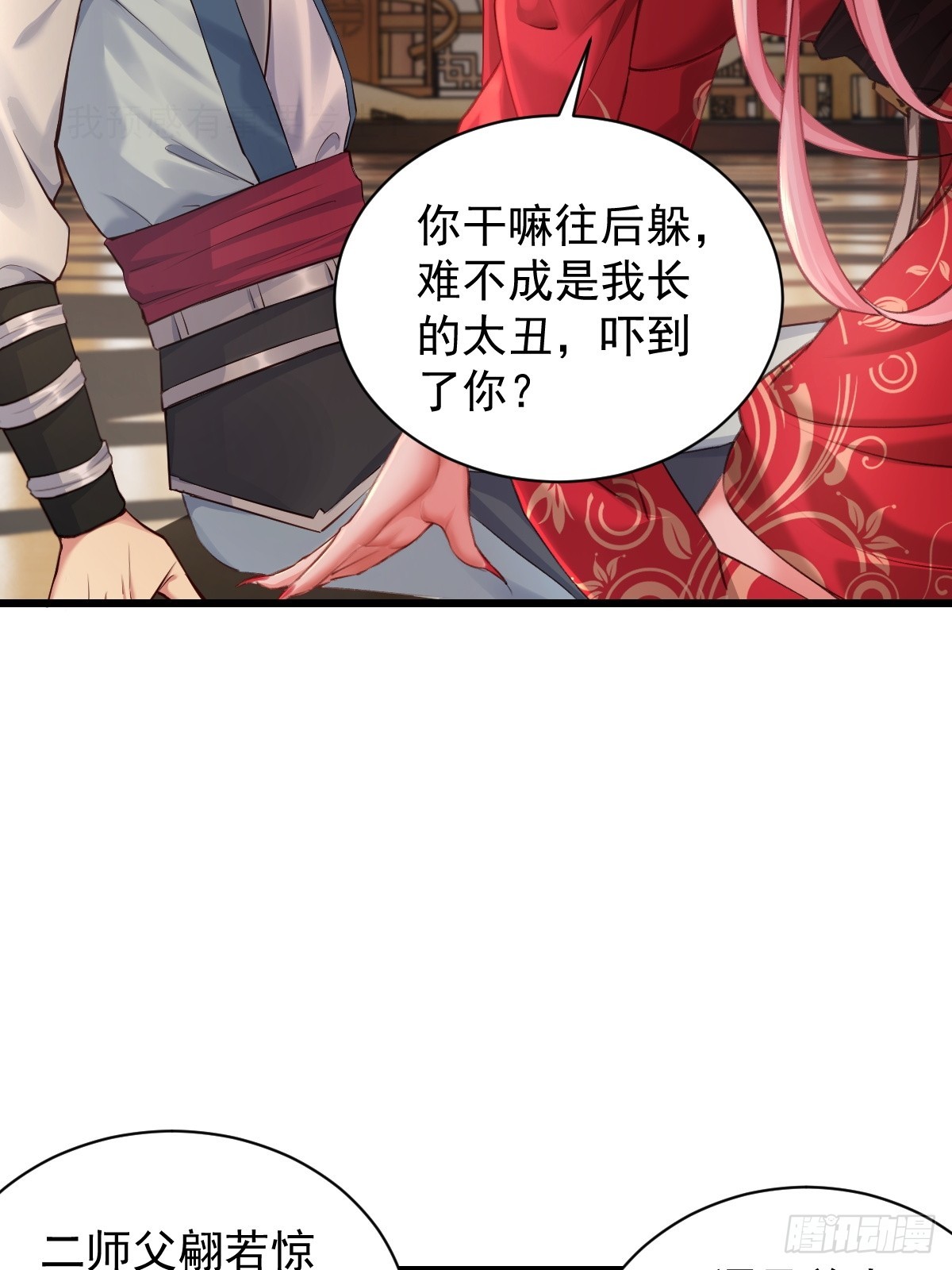 第 19 页