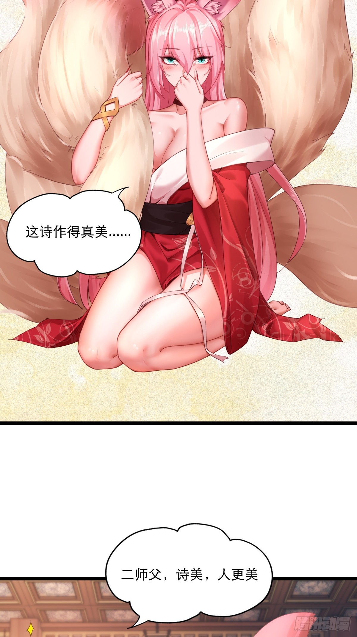 第 31 页