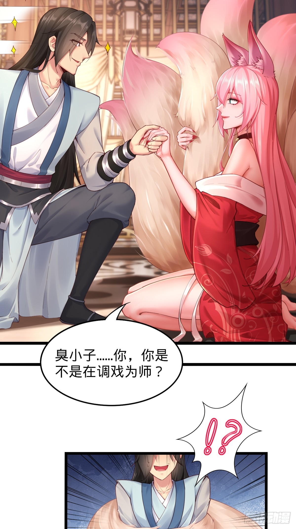 第 32 页