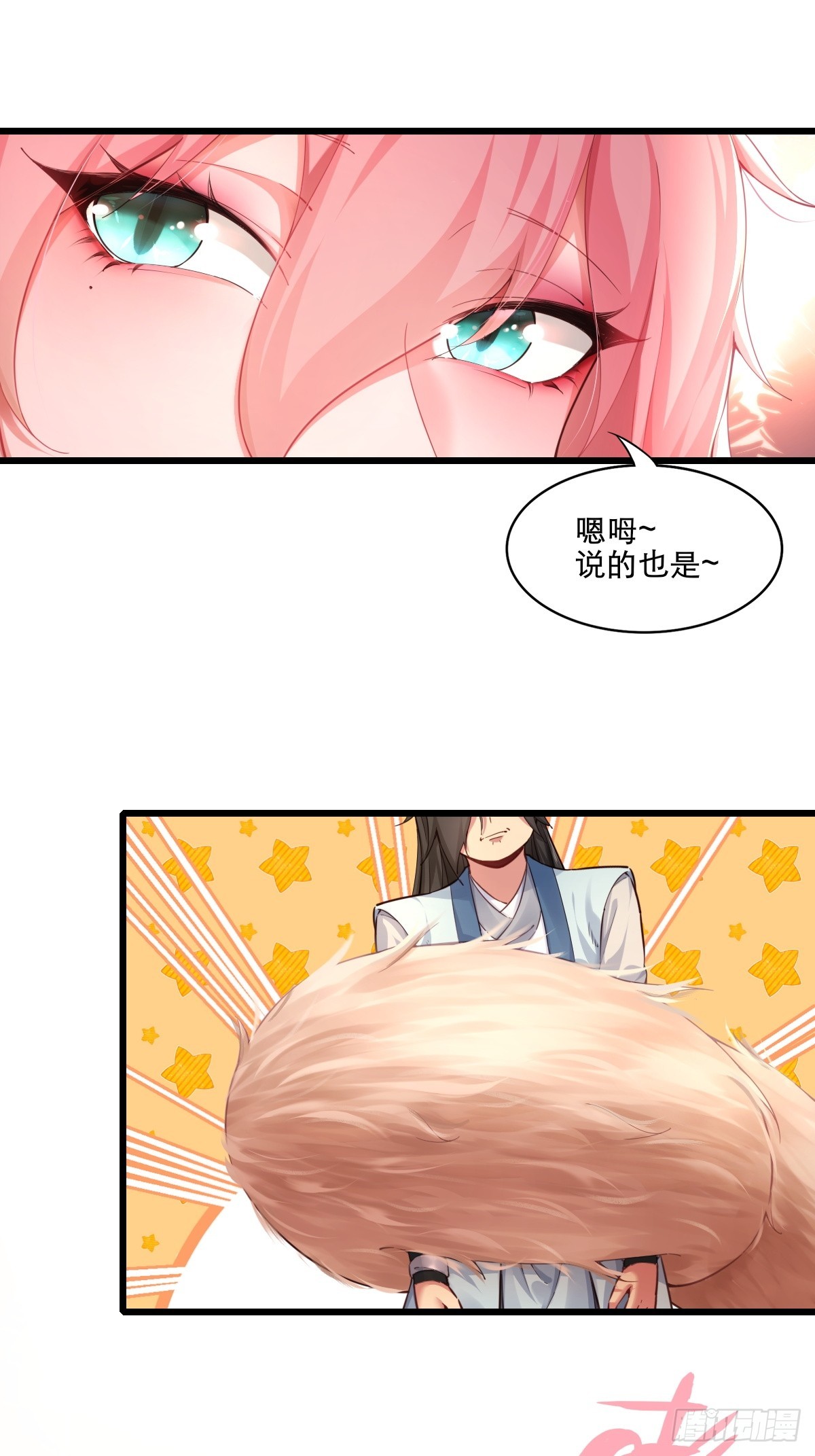 第 34 页