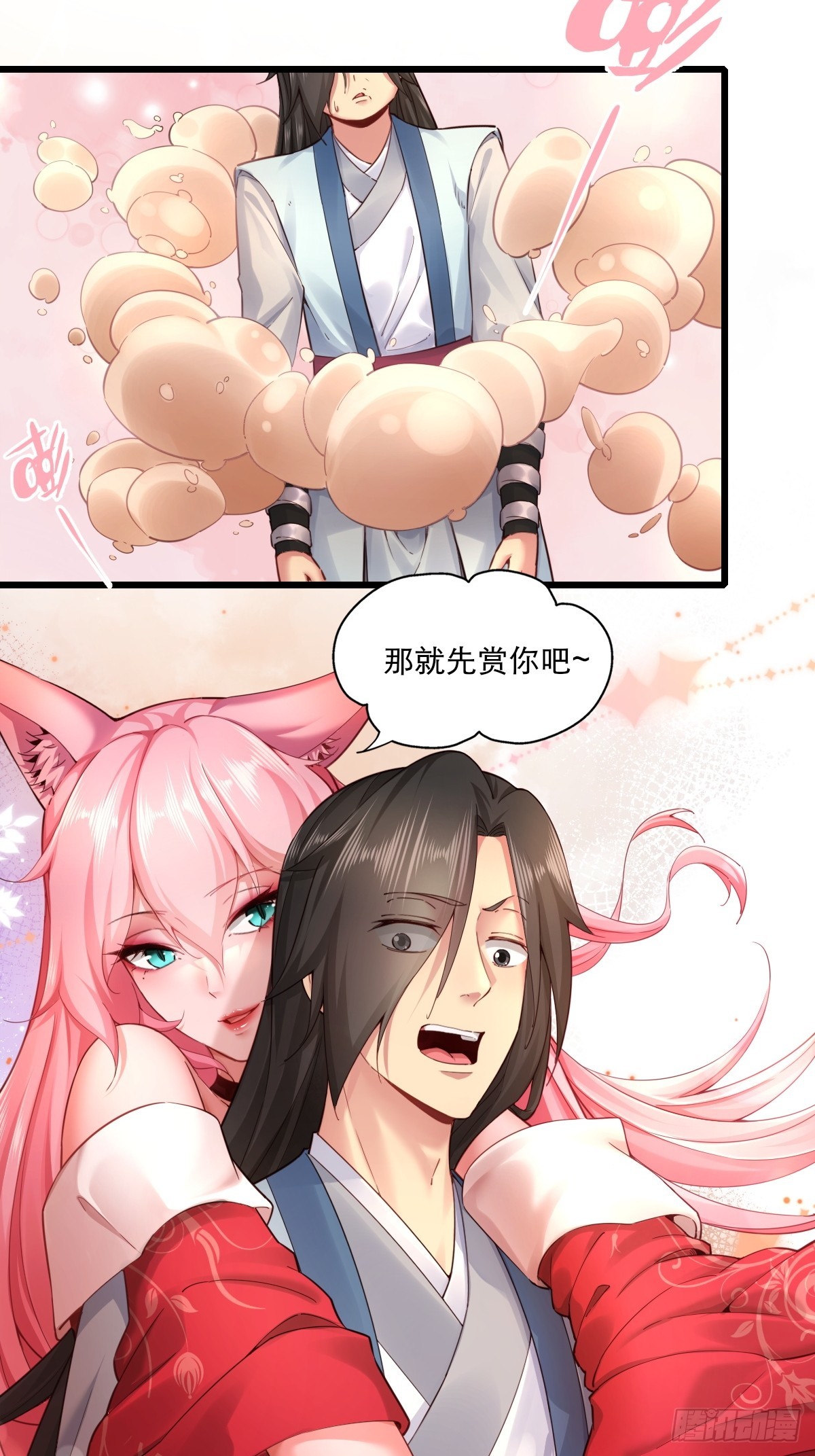 第 35 页