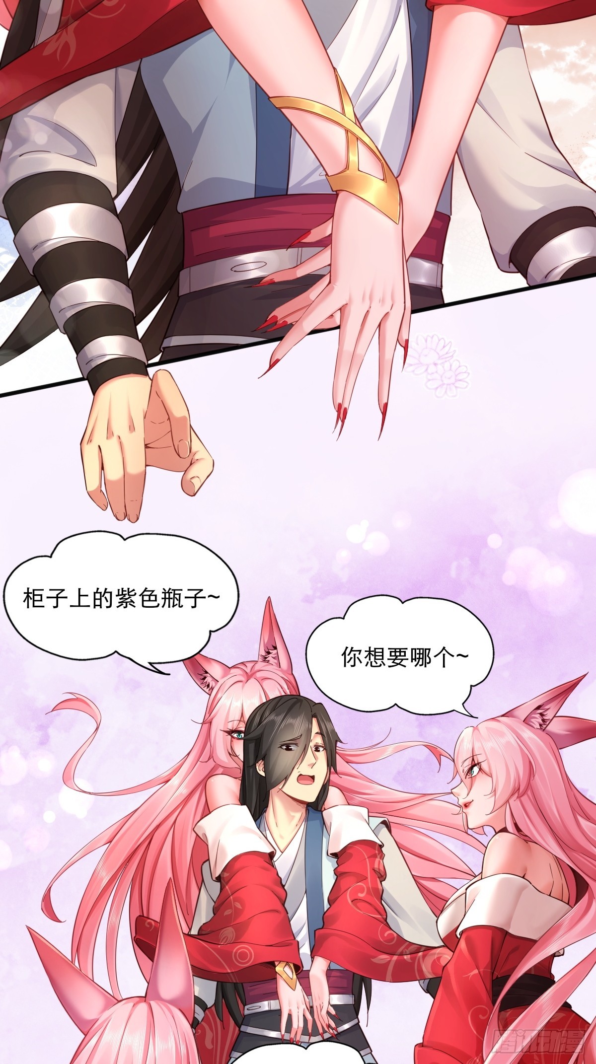 第 36 页