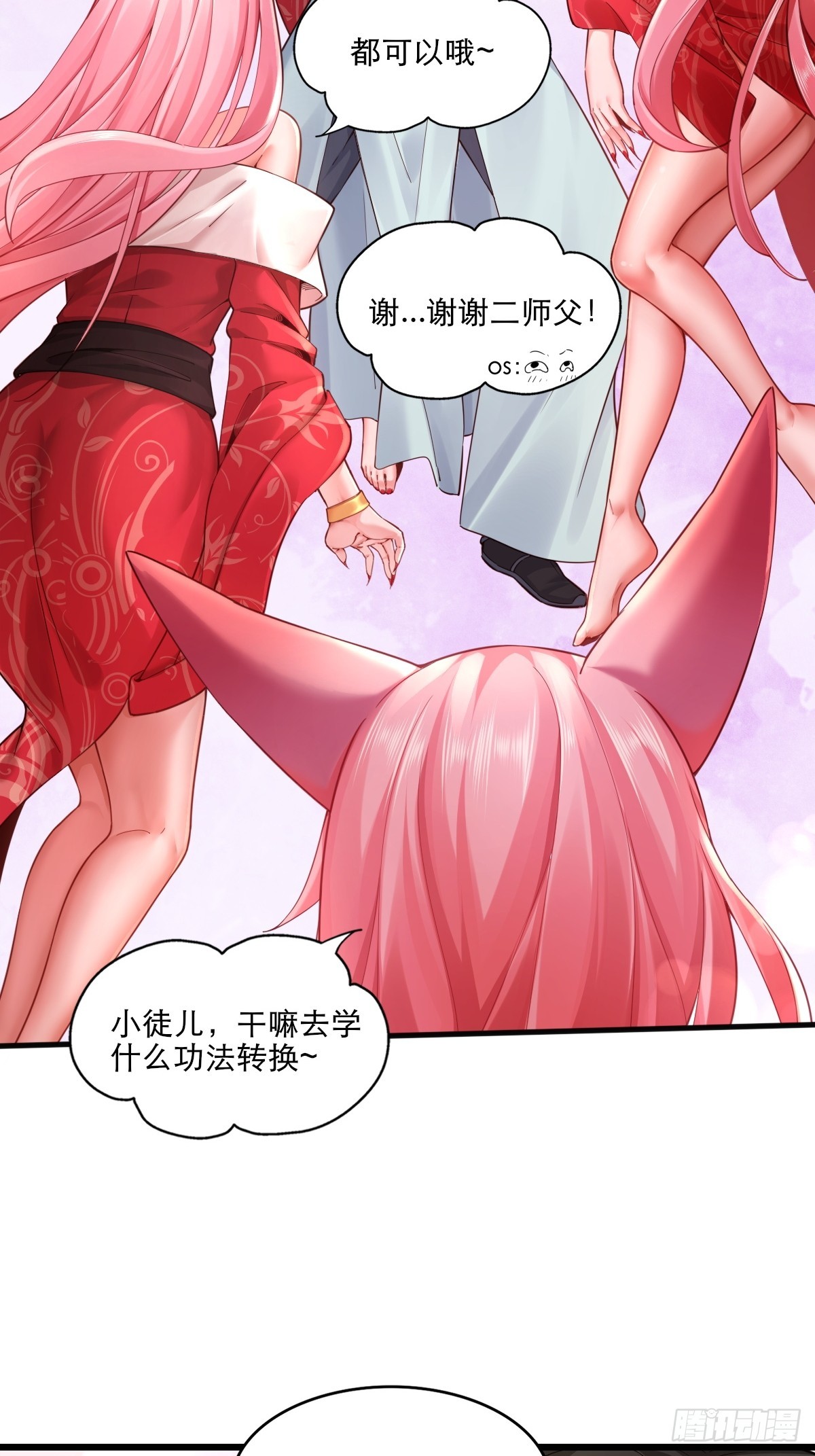 第 37 页
