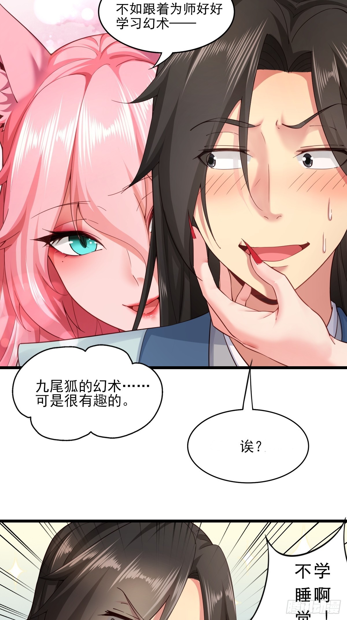 第 38 页