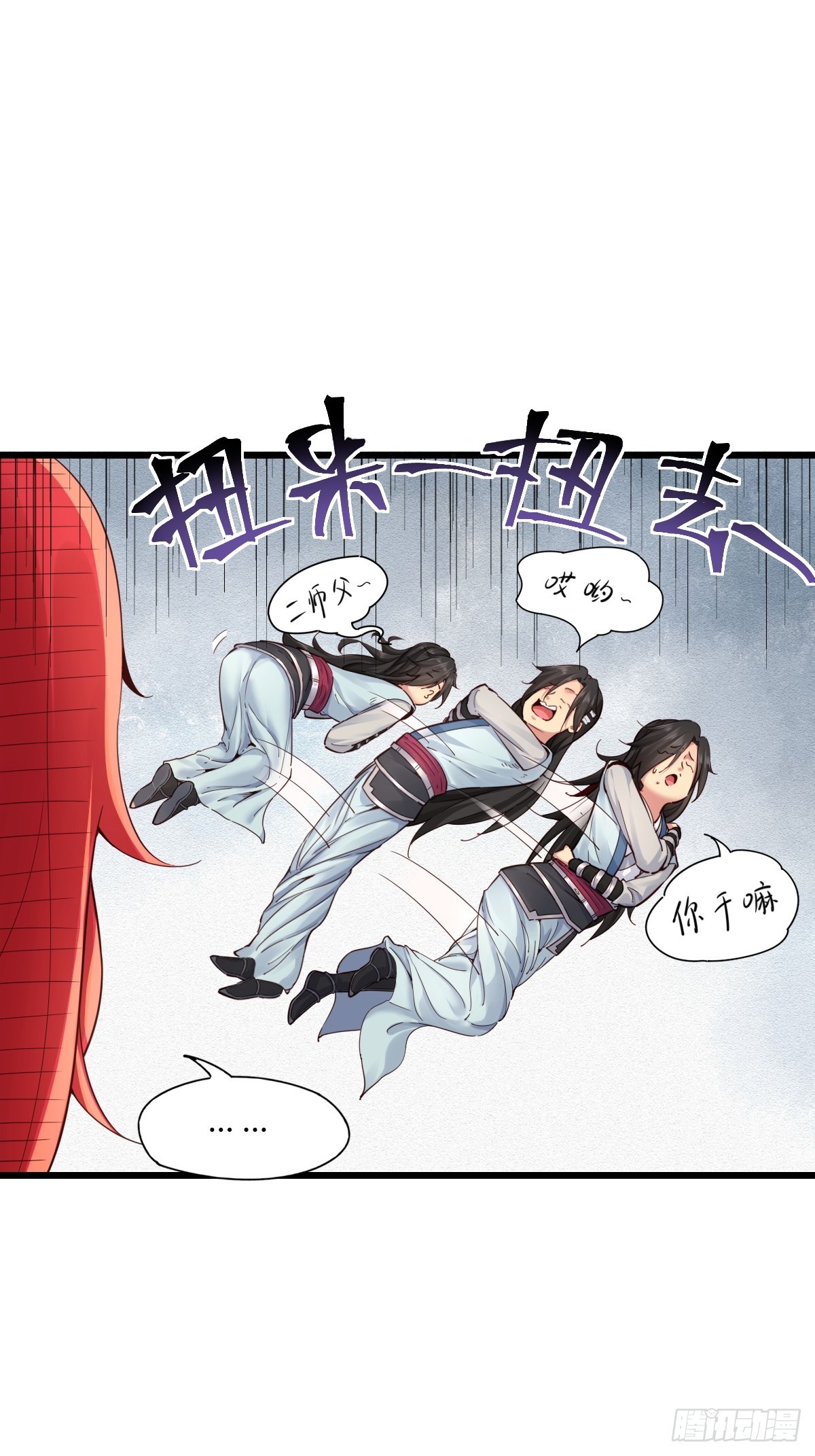第 41 页