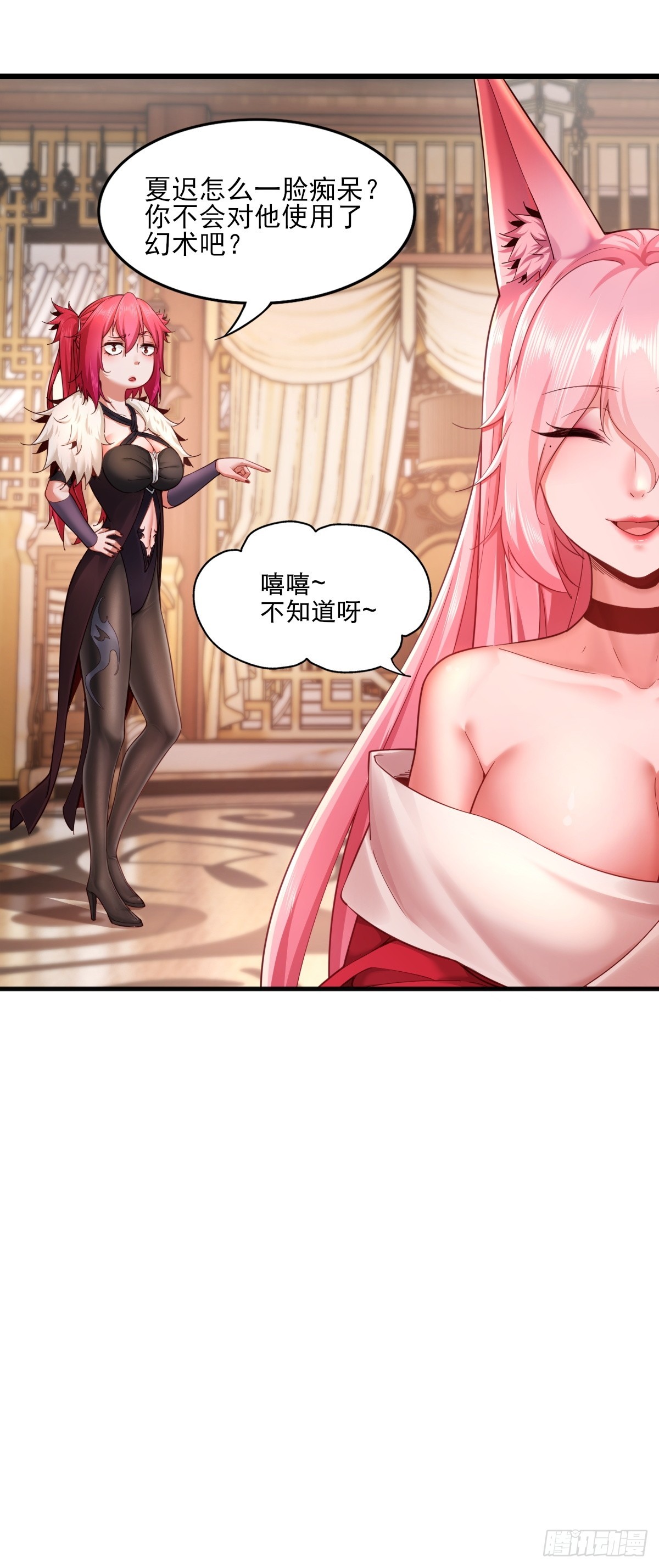 第 42 页