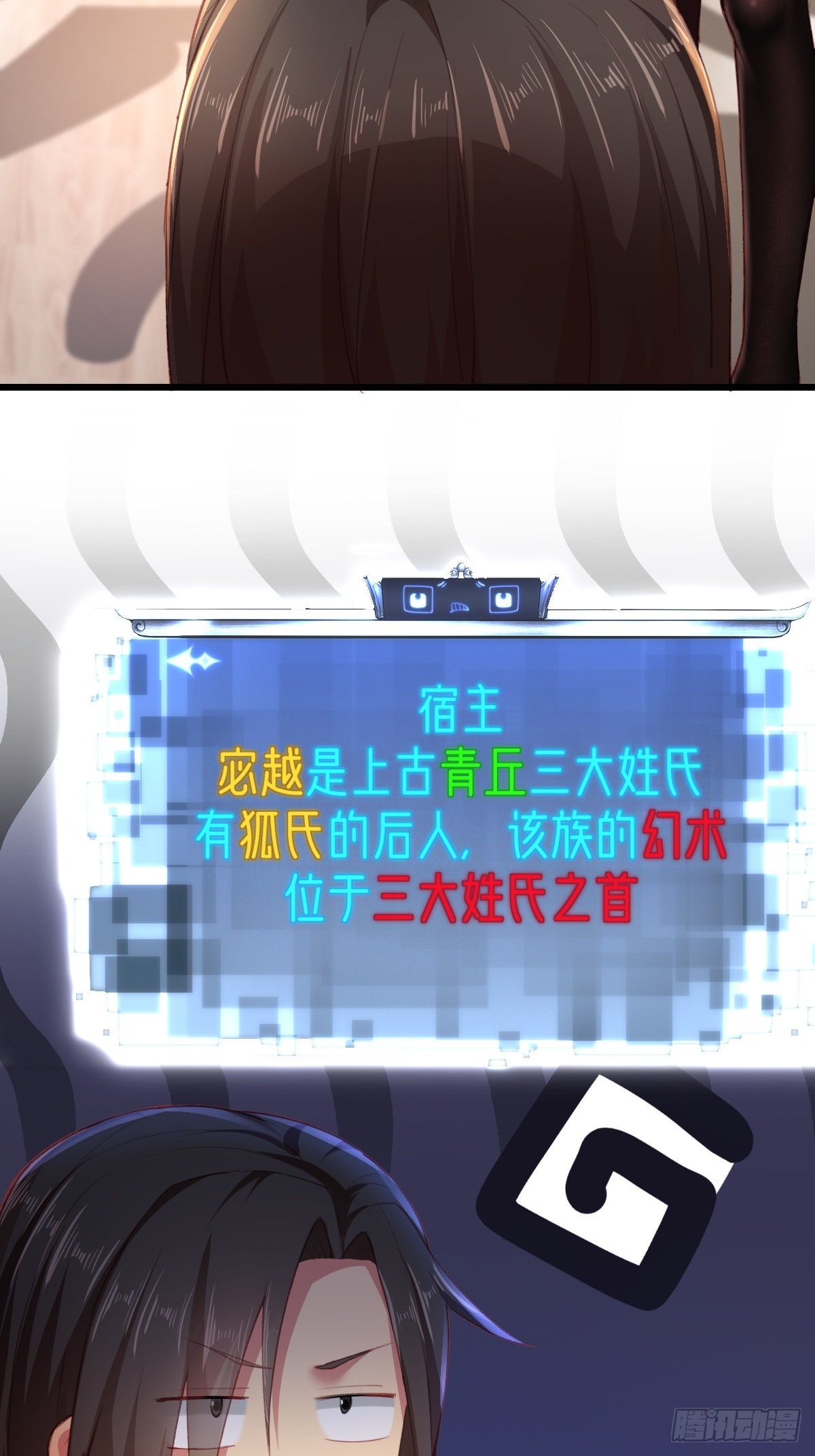 第 49 页