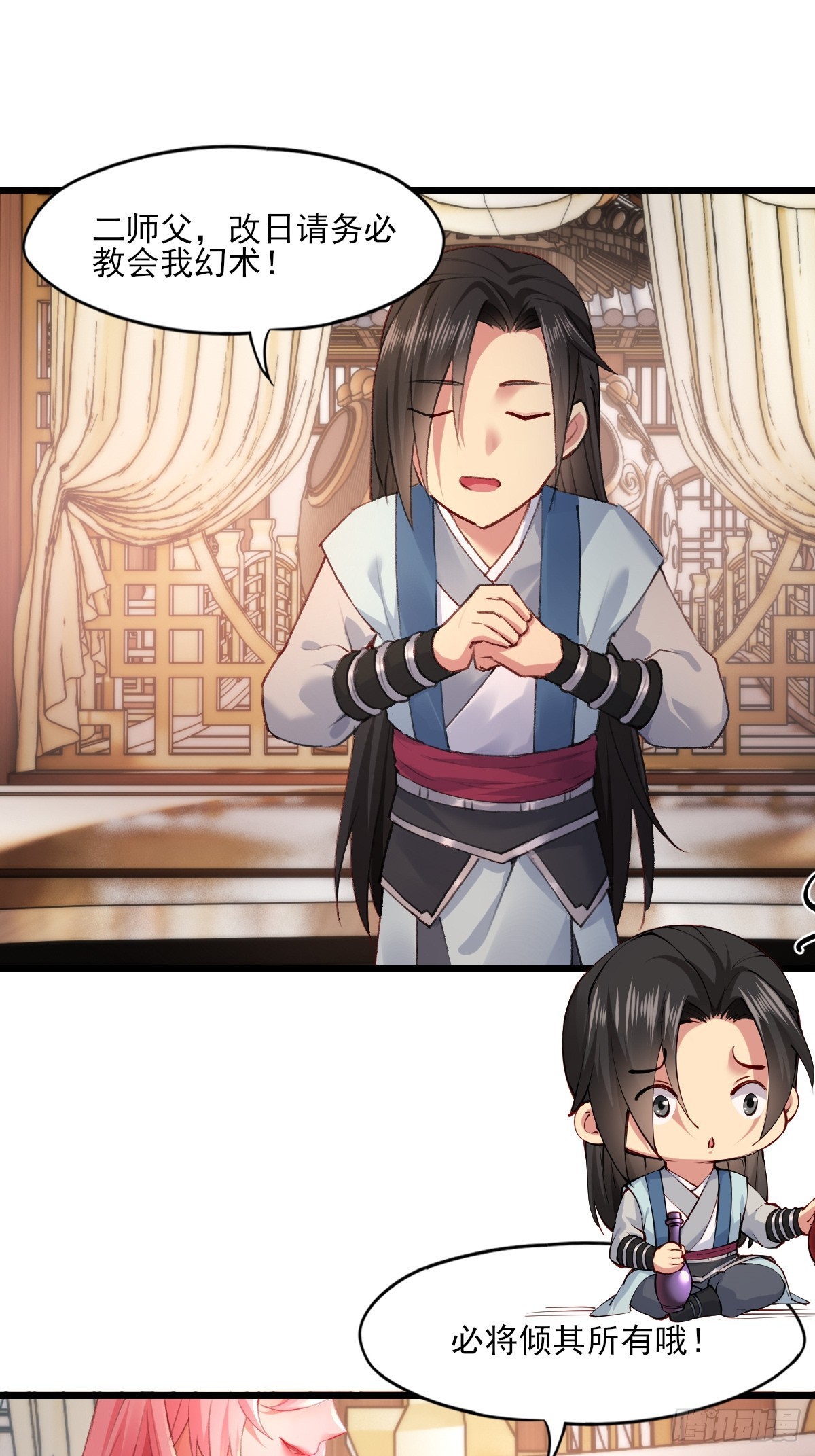 第 52 页