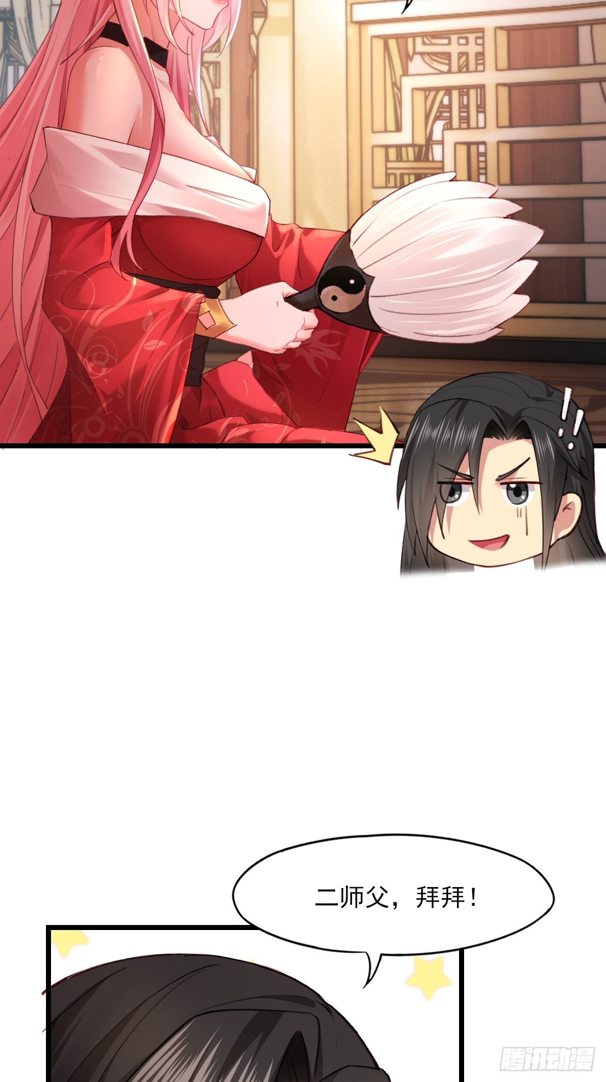 第 53 页