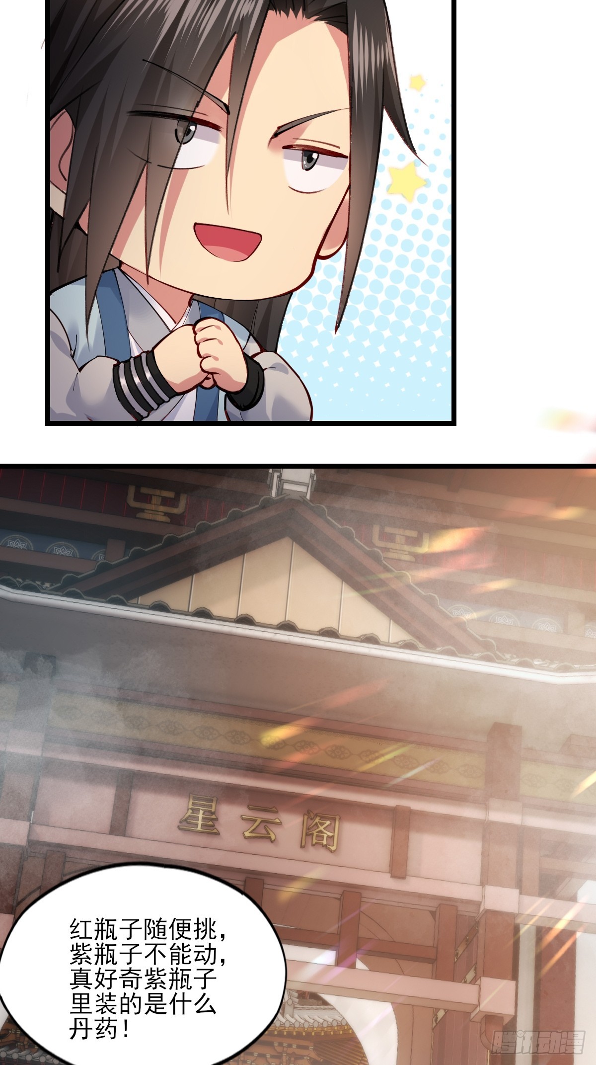 第 54 页