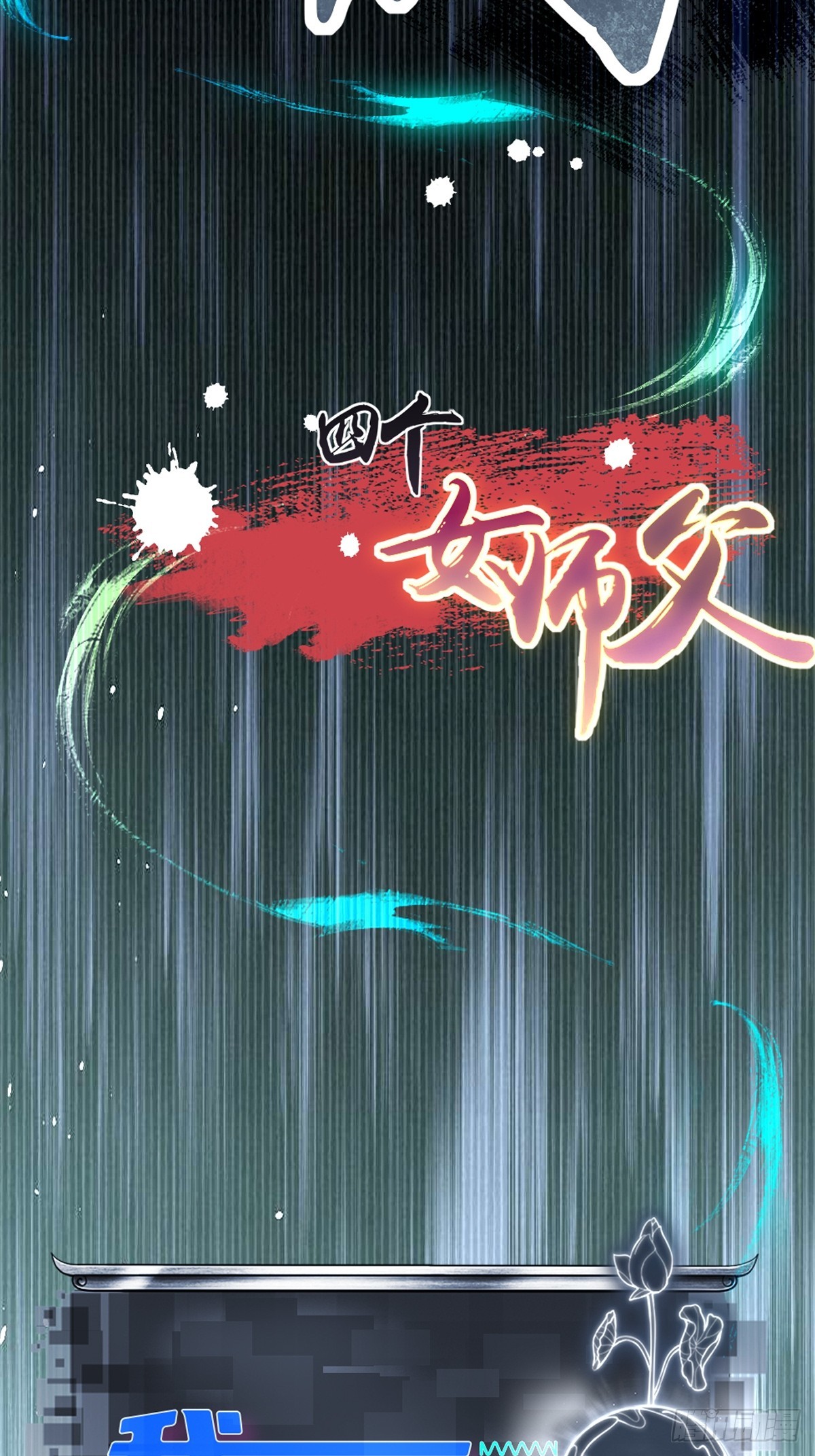 第 58 页