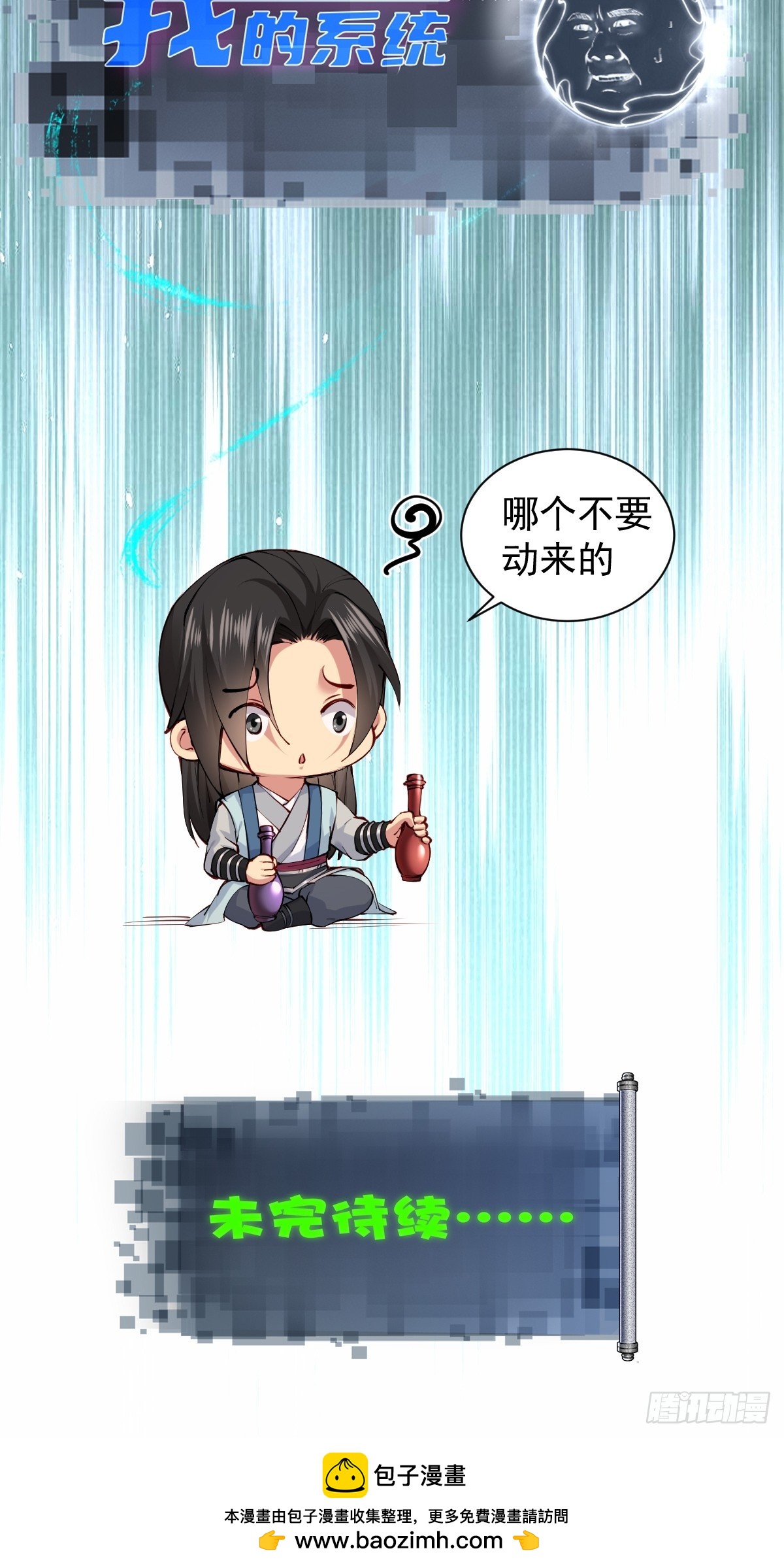 第 59 页