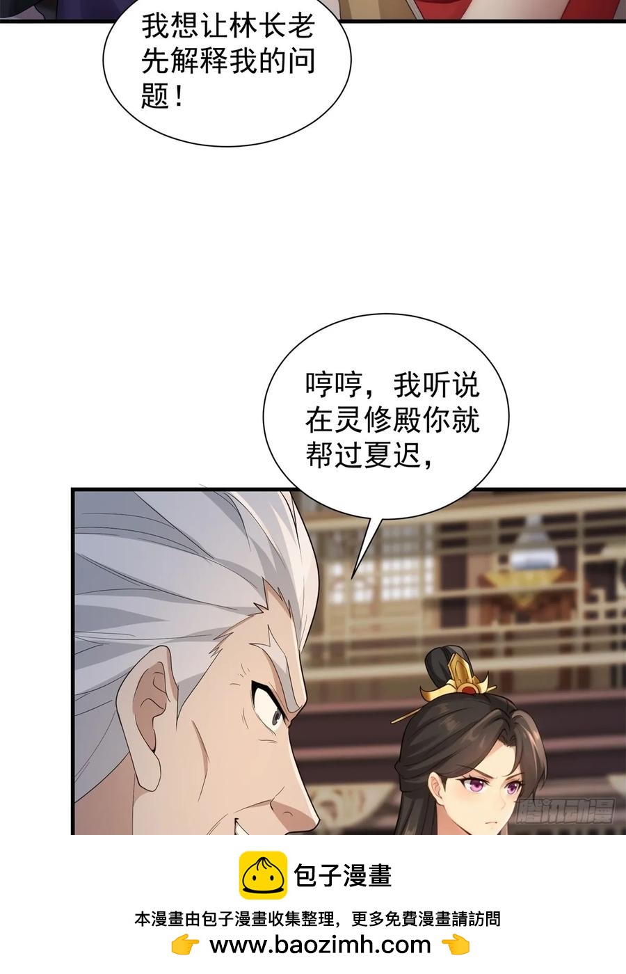 第 50 页