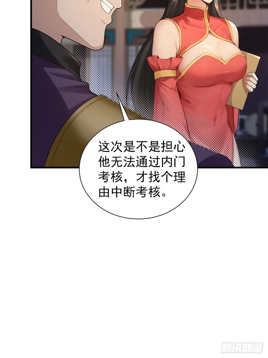 第 51 页