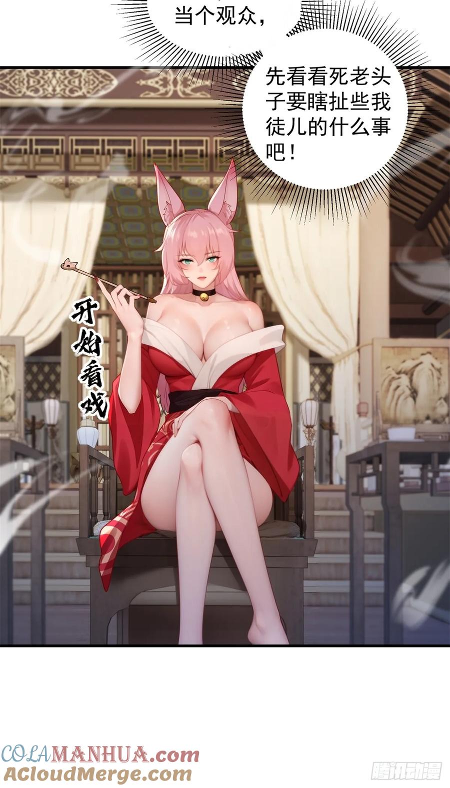 第 55 页