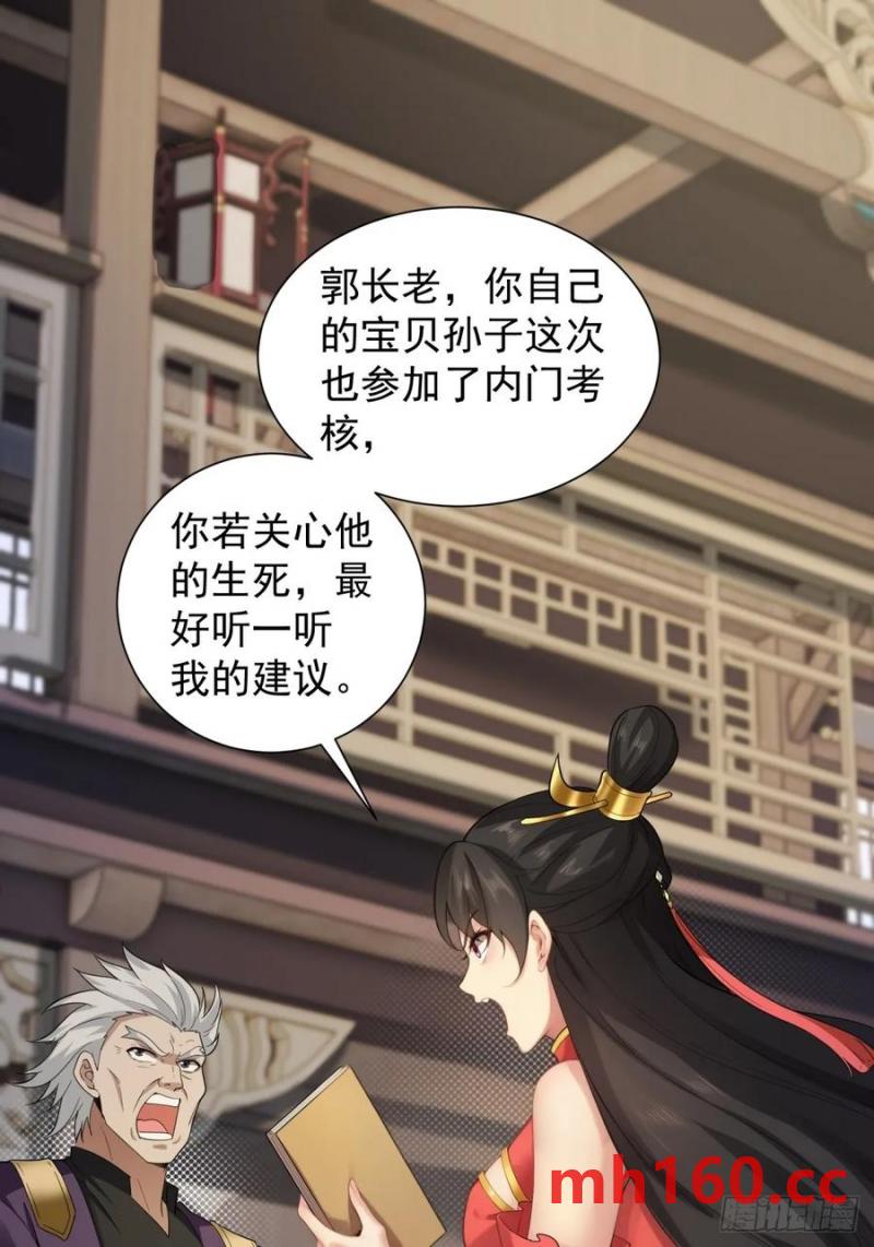 第 56 页