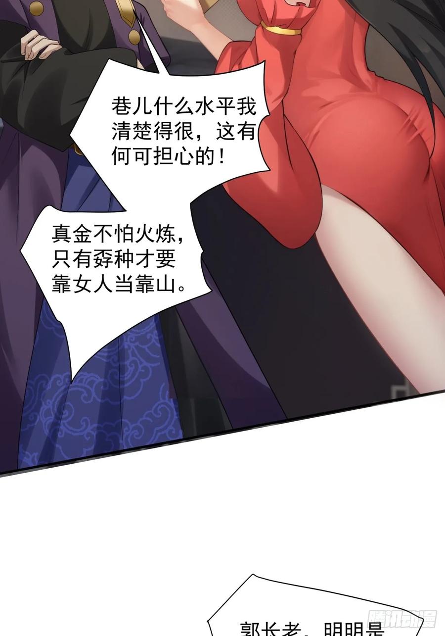 第 57 页