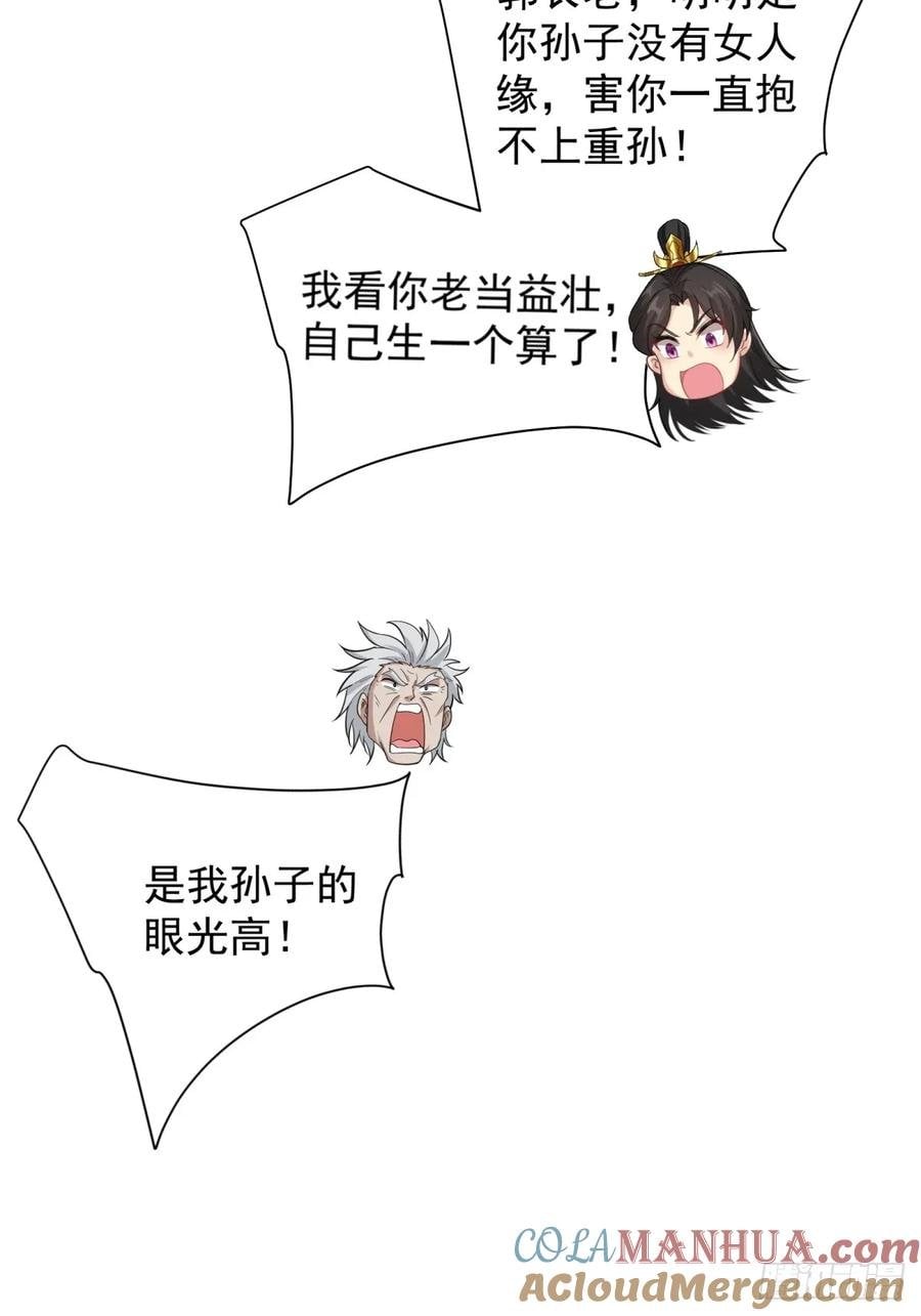 第 58 页