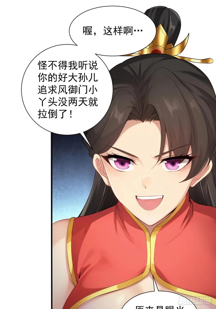 第 59 页