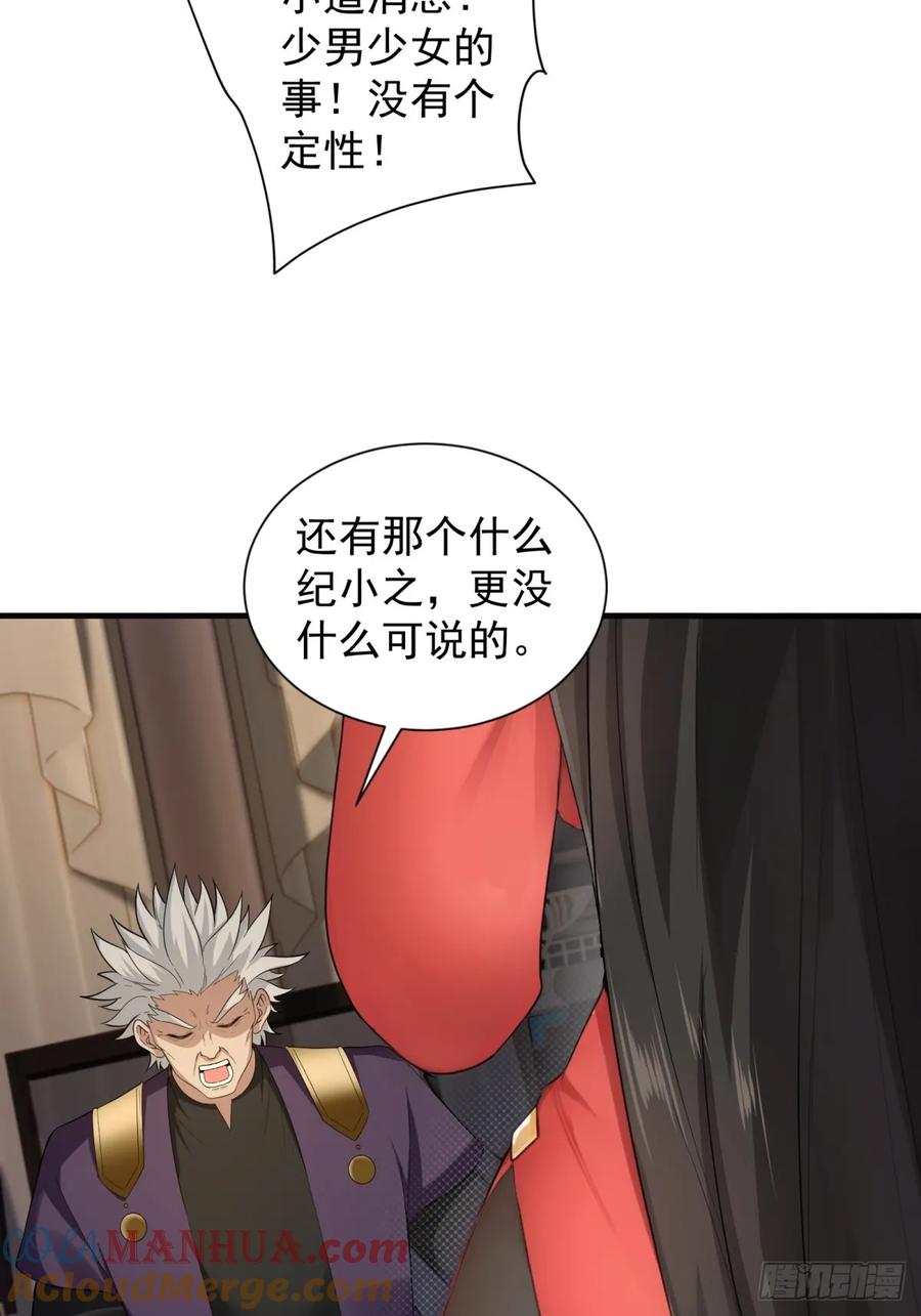 第 61 页