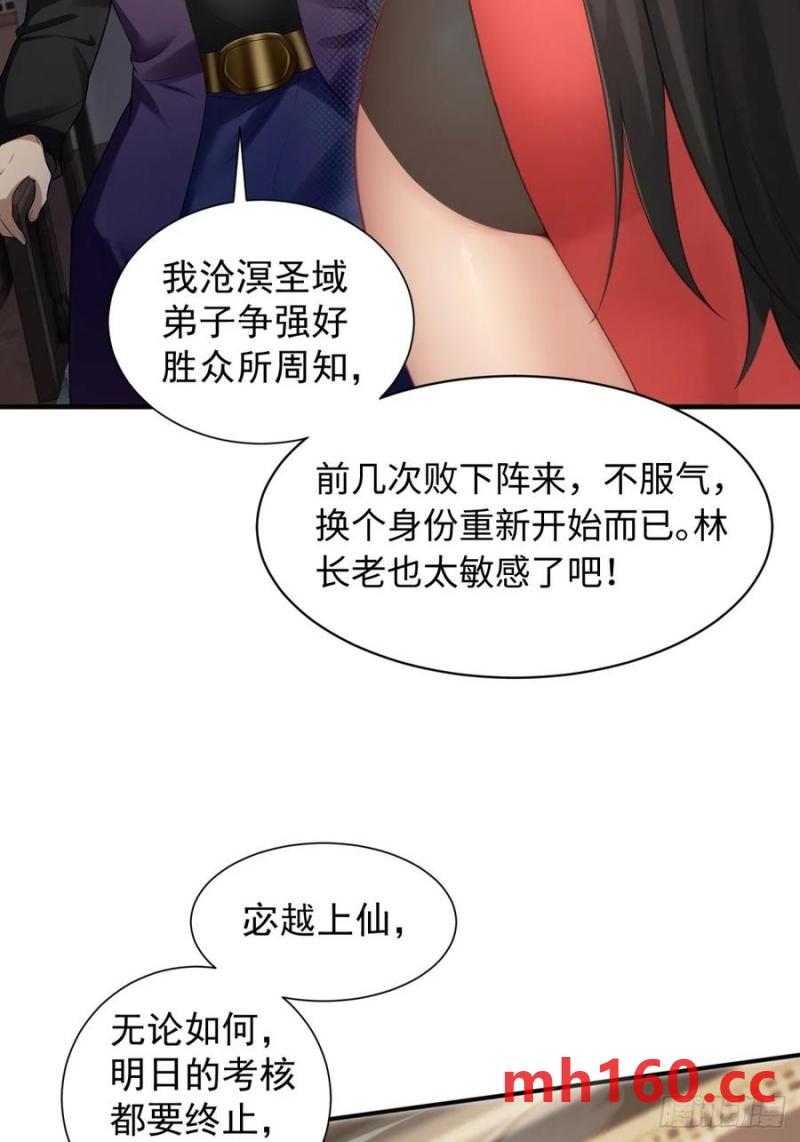 第 62 页