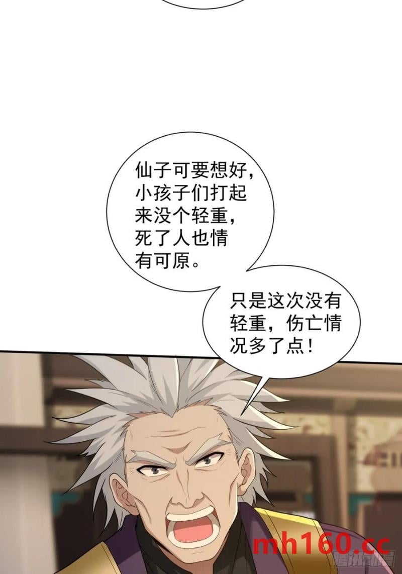 第 65 页