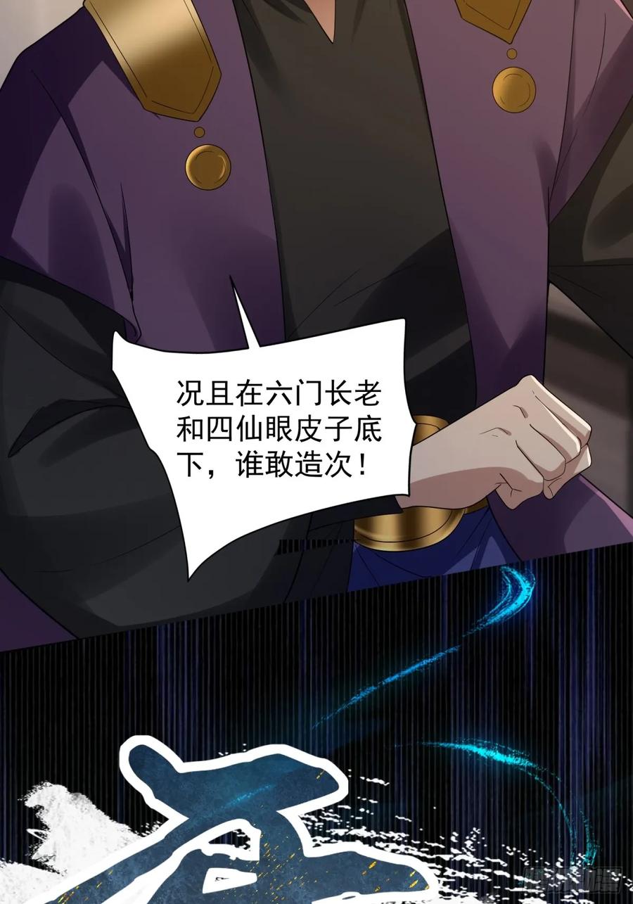 第 66 页
