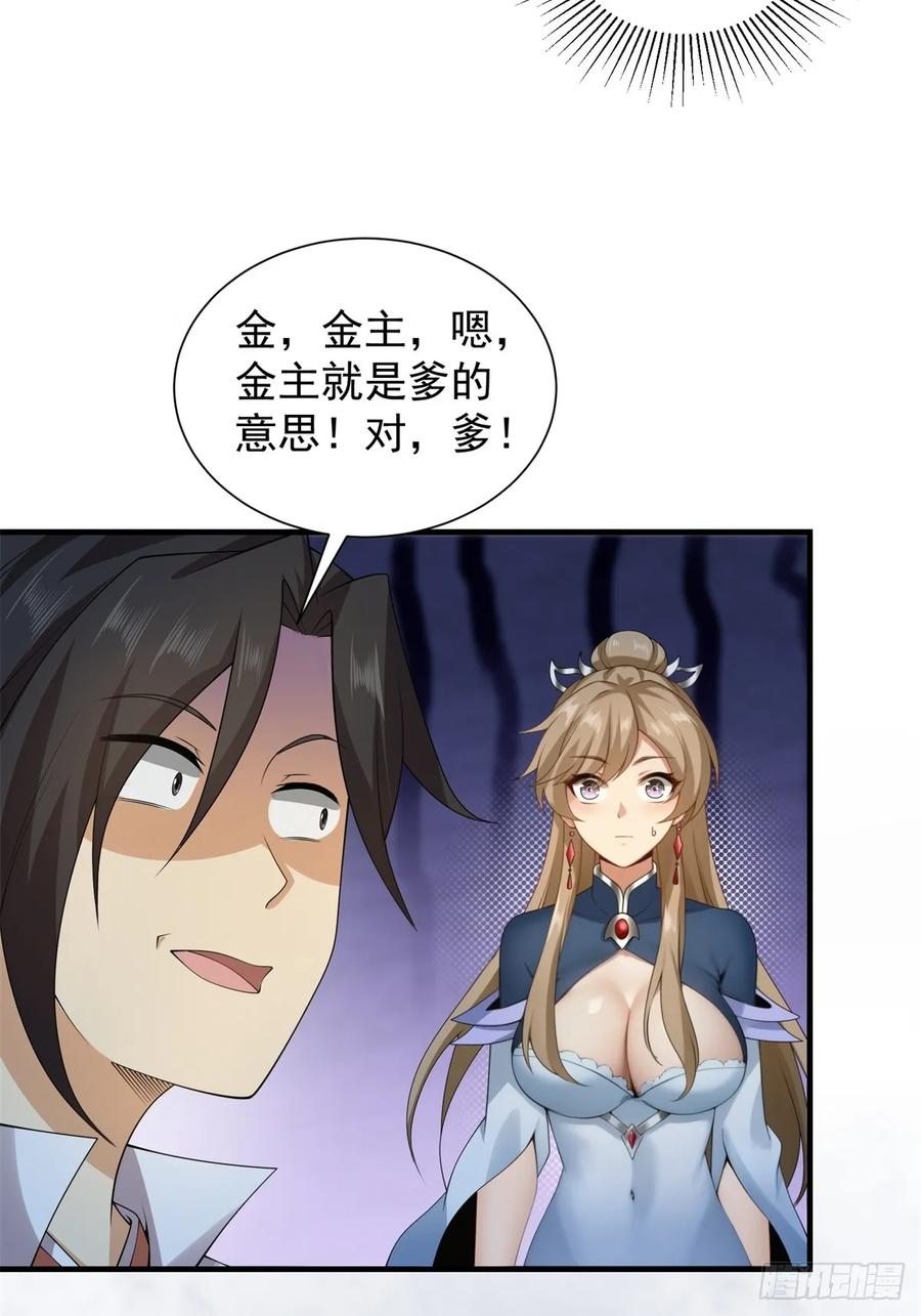 第 53 页