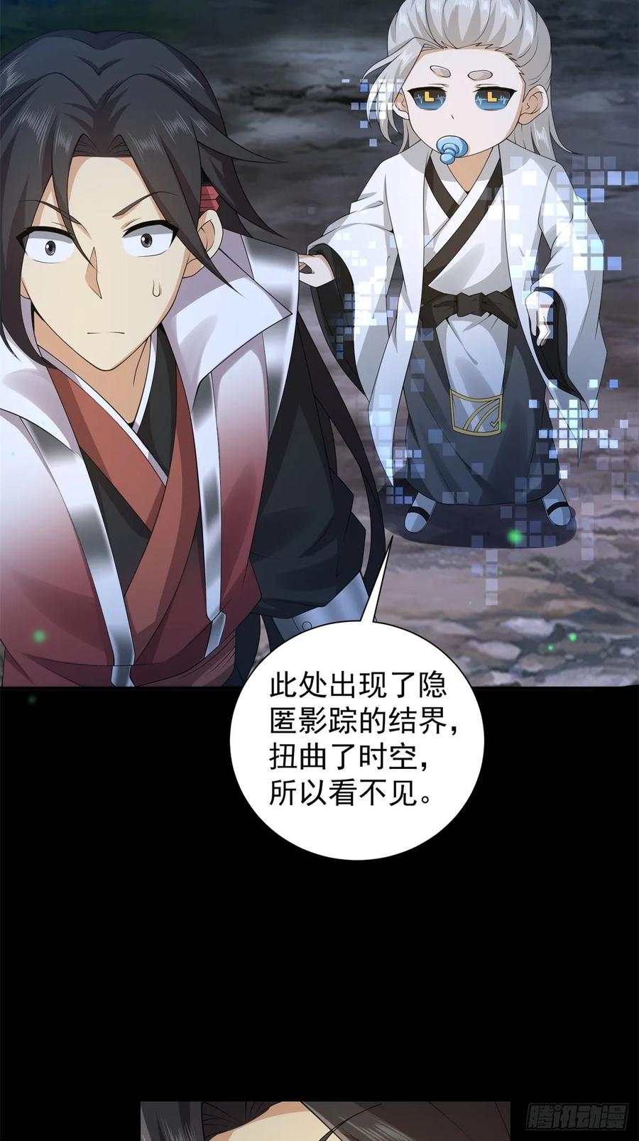 第 48 页