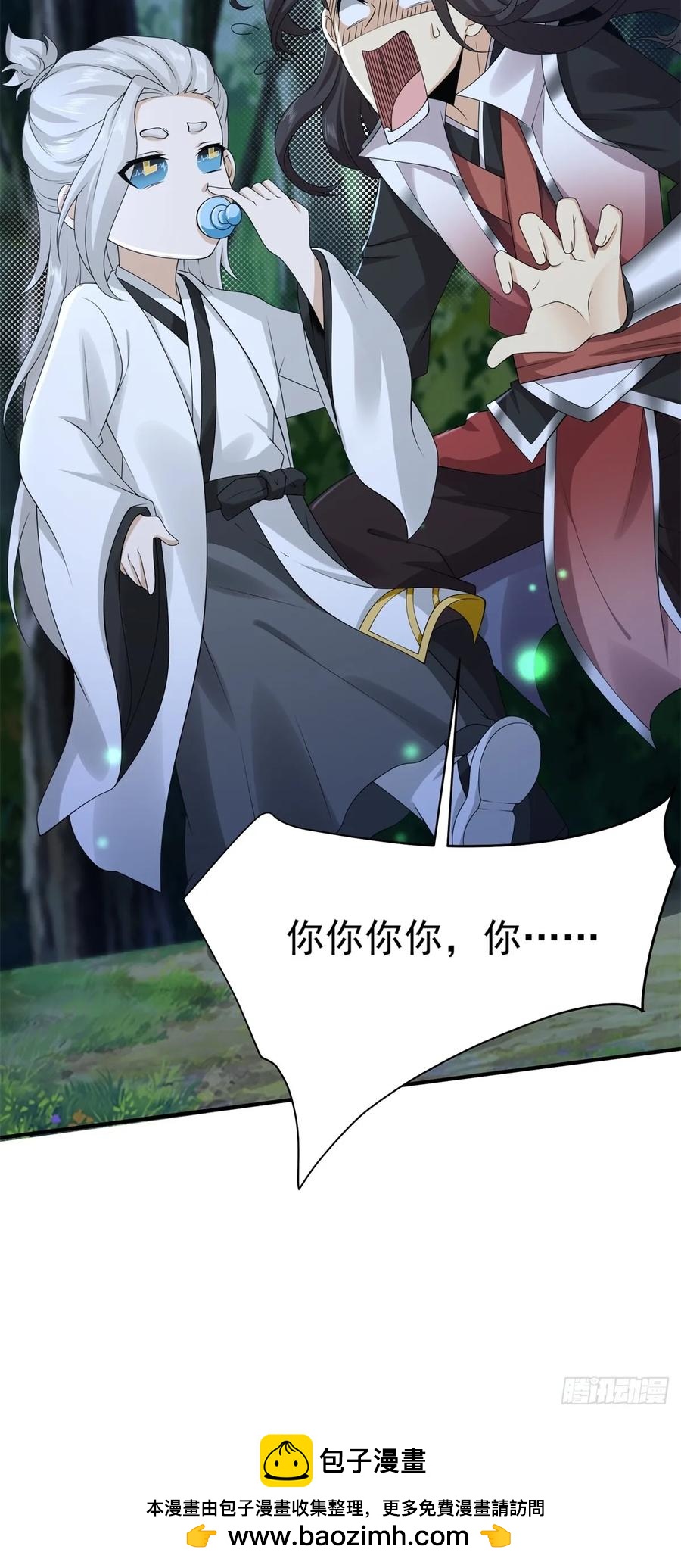 第 50 页
