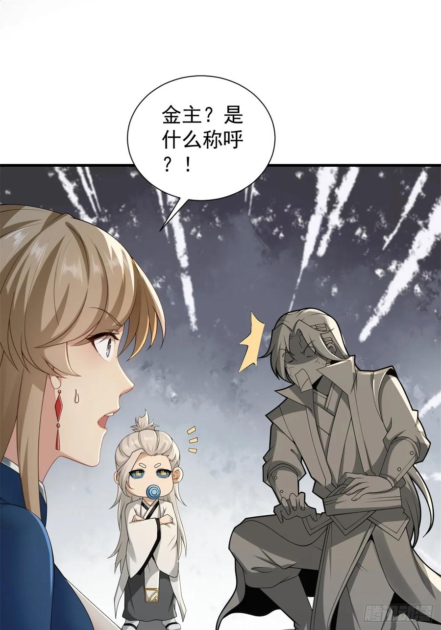 第 51 页