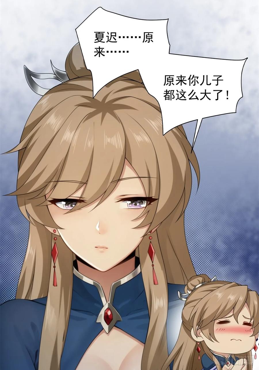 第 54 页